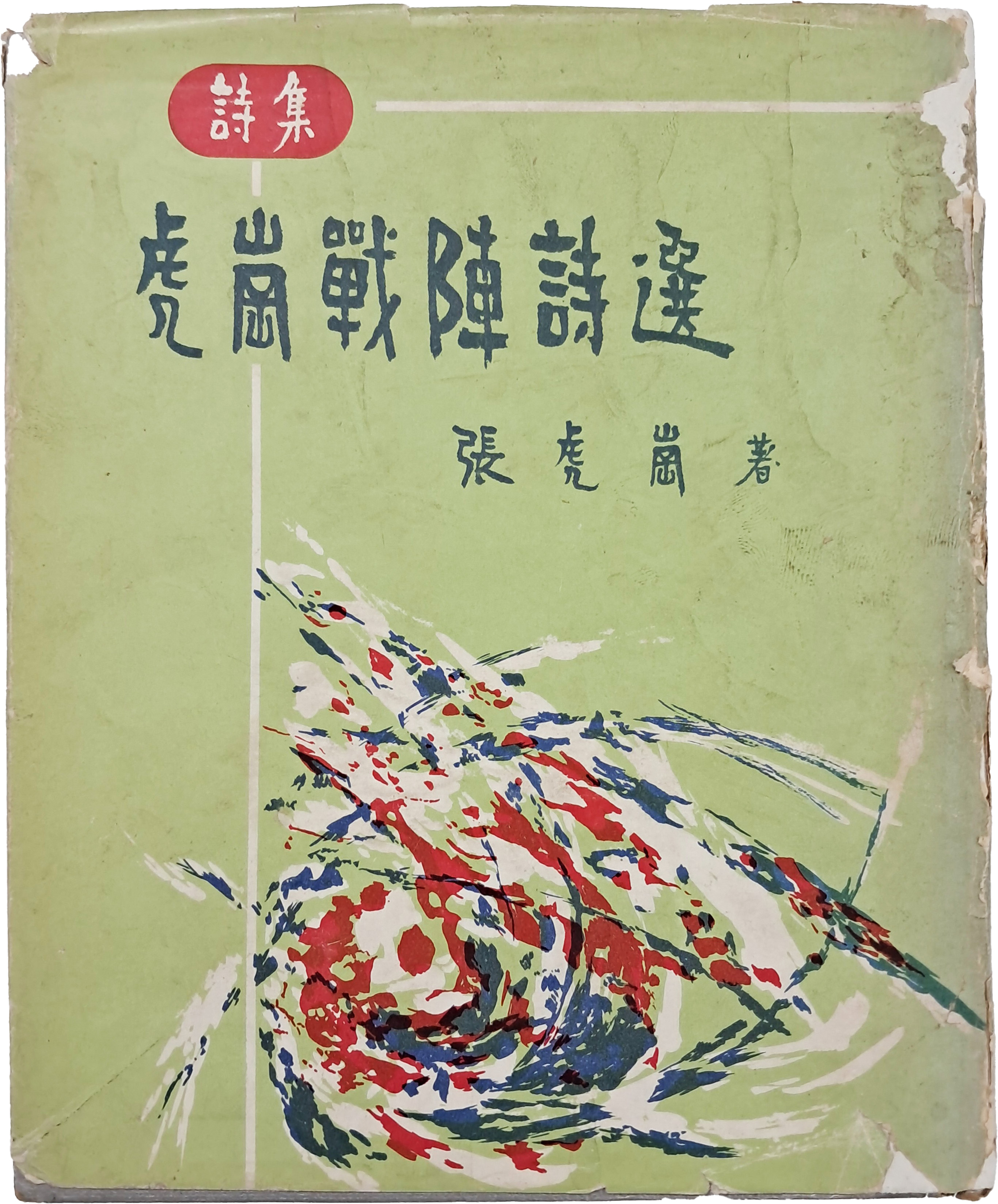 1a5cf1553c764d5fc7b519091c9fc6ff_1751507768_0685.jpg