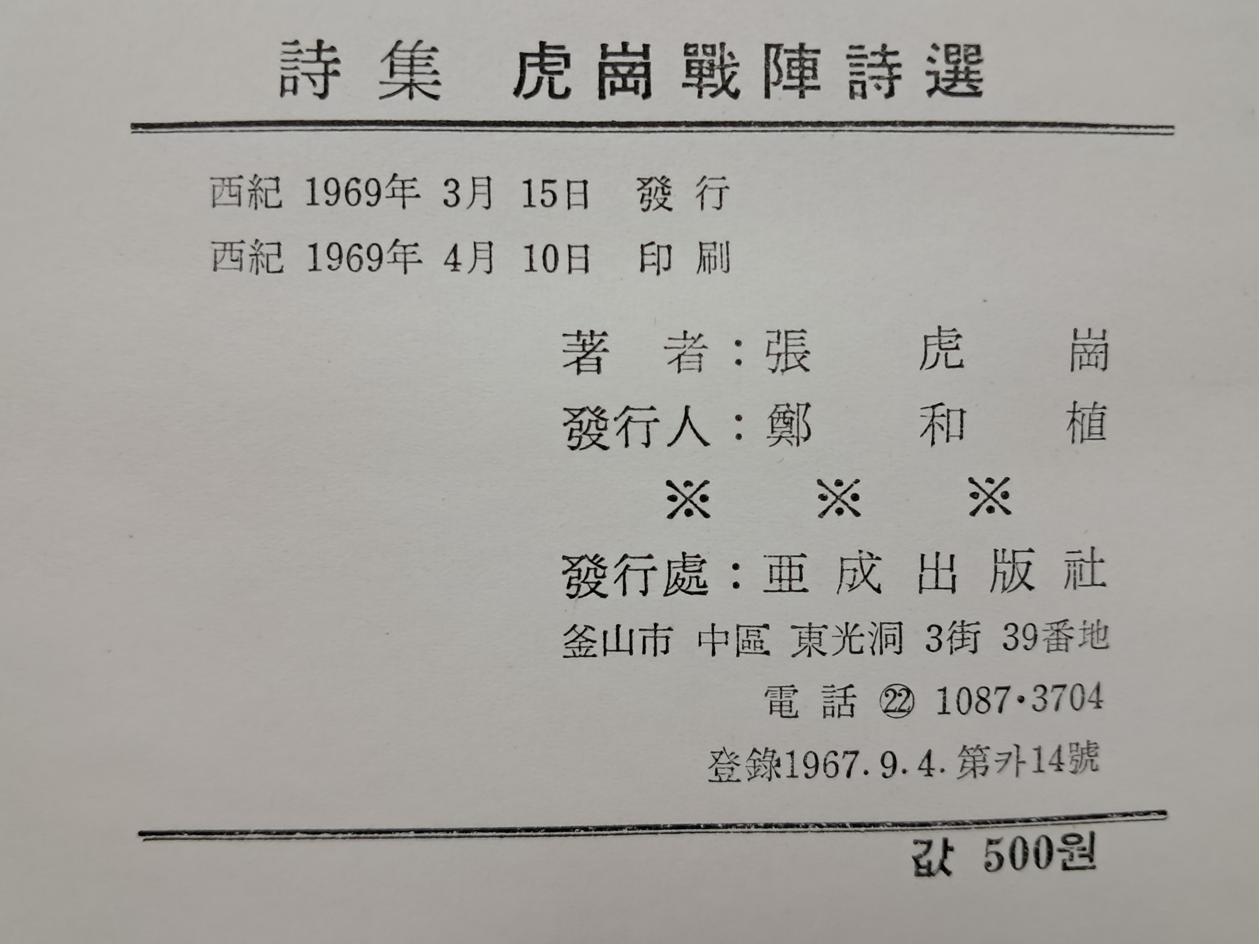 1a5cf1553c764d5fc7b519091c9fc6ff_1751507769_0276.jpg