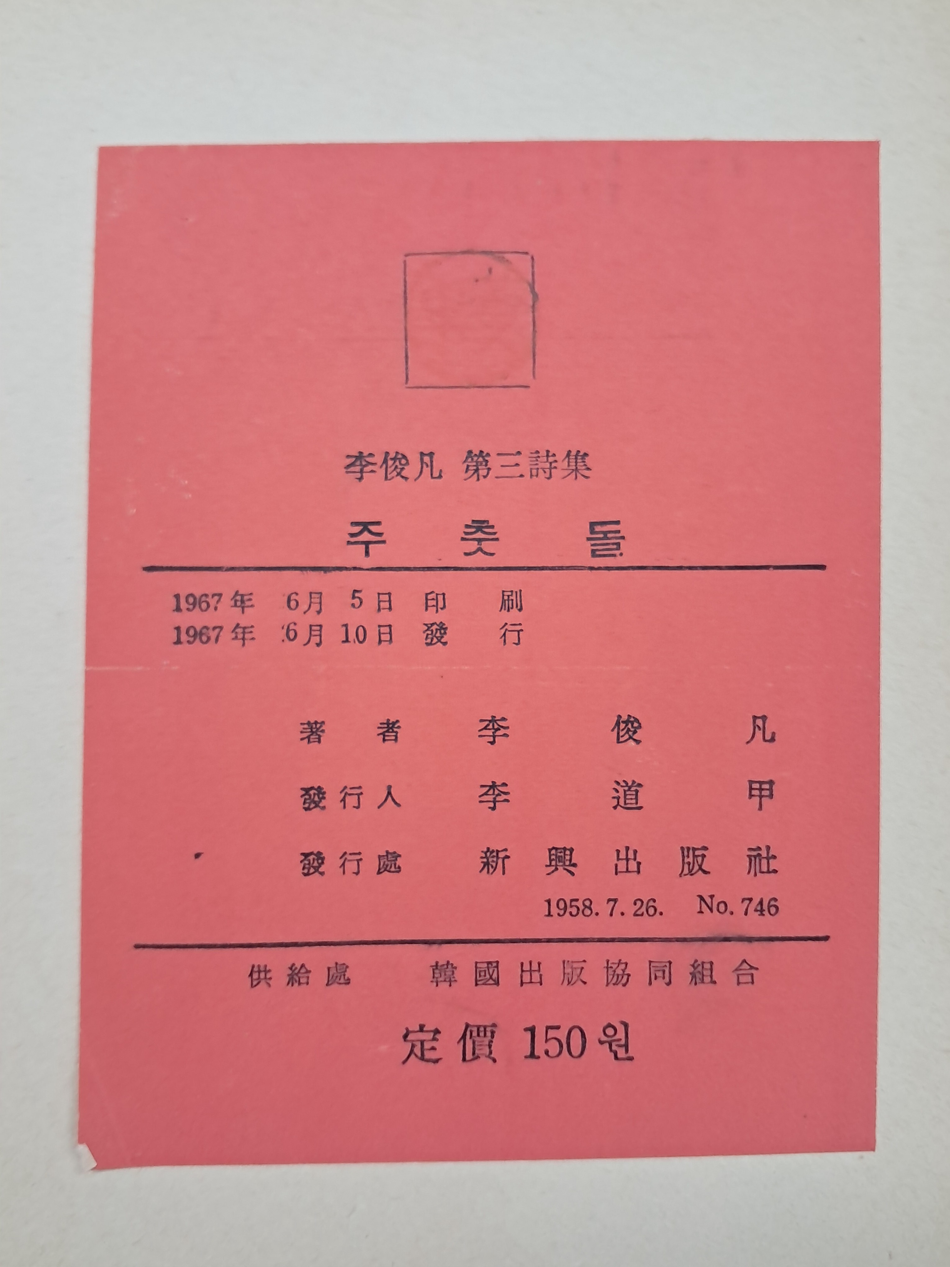 1a5cf1553c764d5fc7b519091c9fc6ff_1751507803_8219.jpg