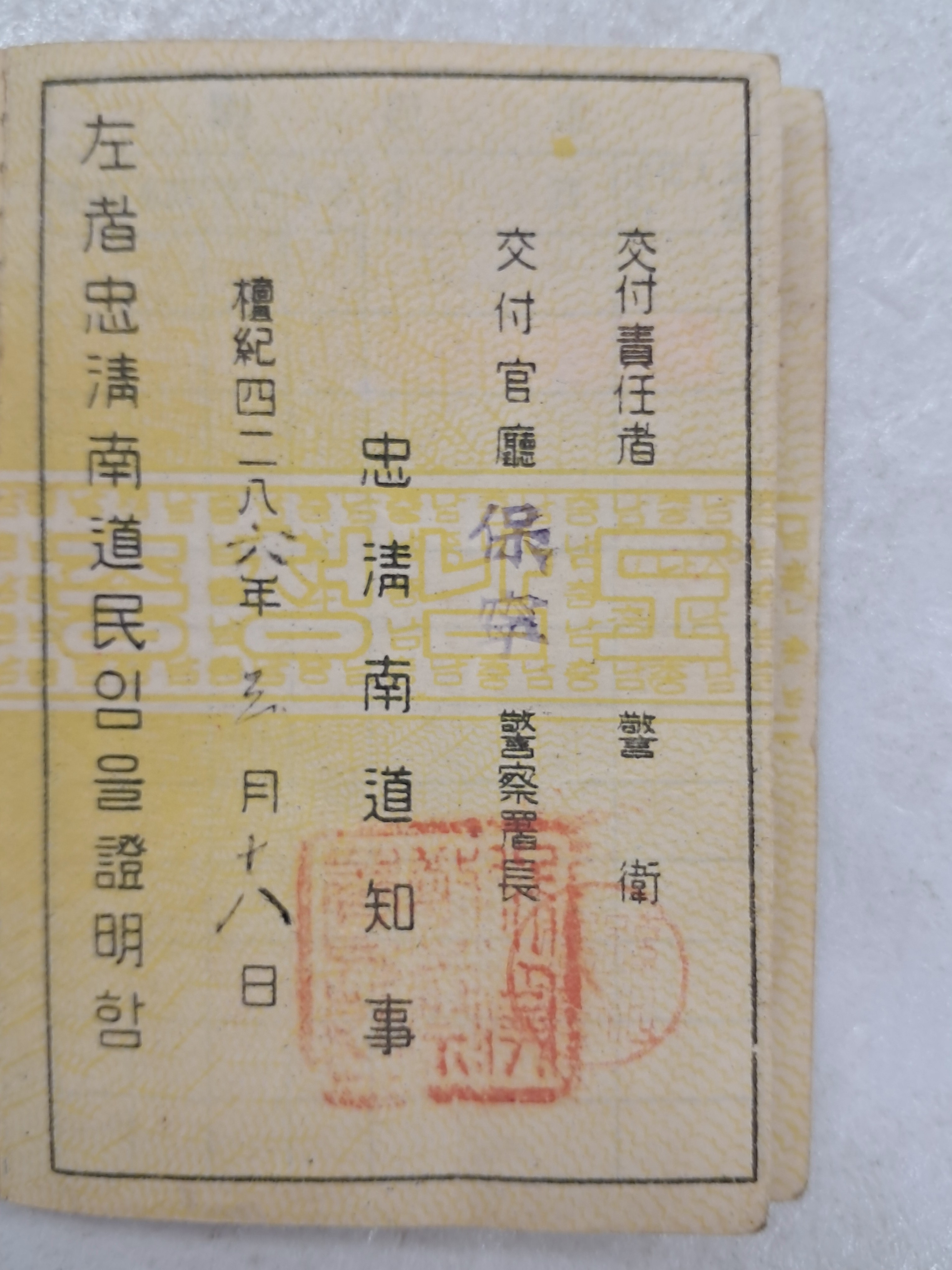 51c5907db70bd5d8e8a95530b1991ff9_1752161800_7619.jpg