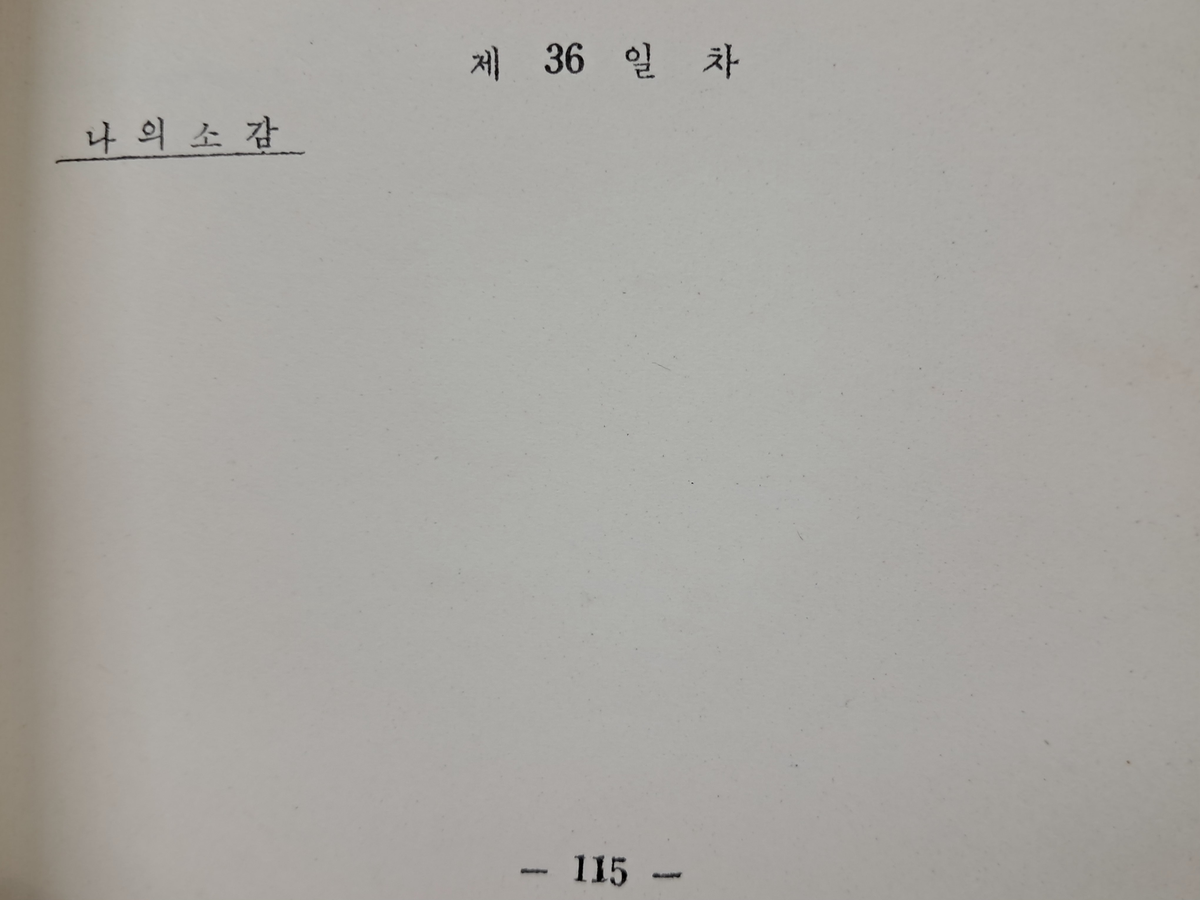 51c5907db70bd5d8e8a95530b1991ff9_1752163094_4049.jpg