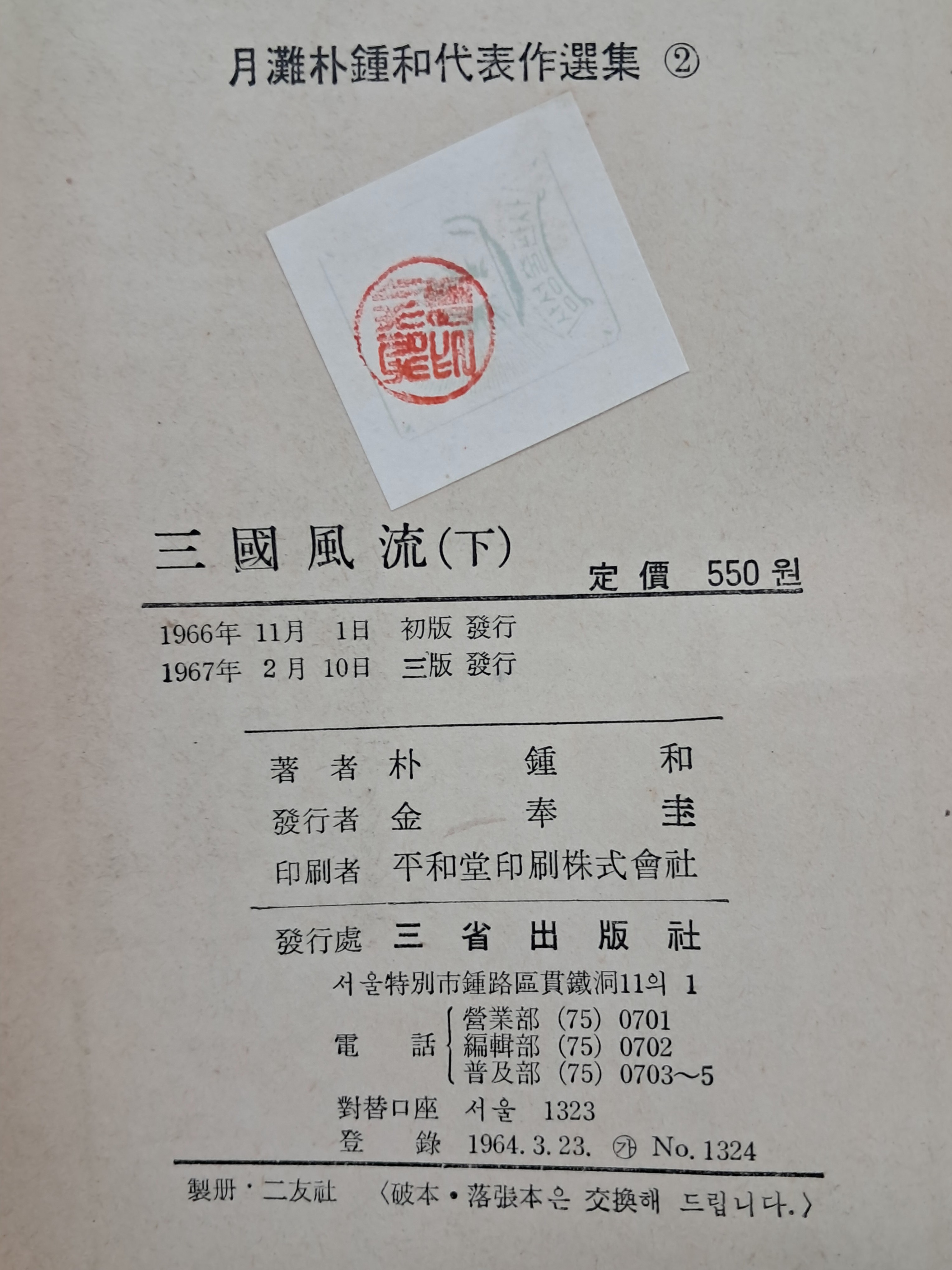 51c5907db70bd5d8e8a95530b1991ff9_1752163550_8046.jpg