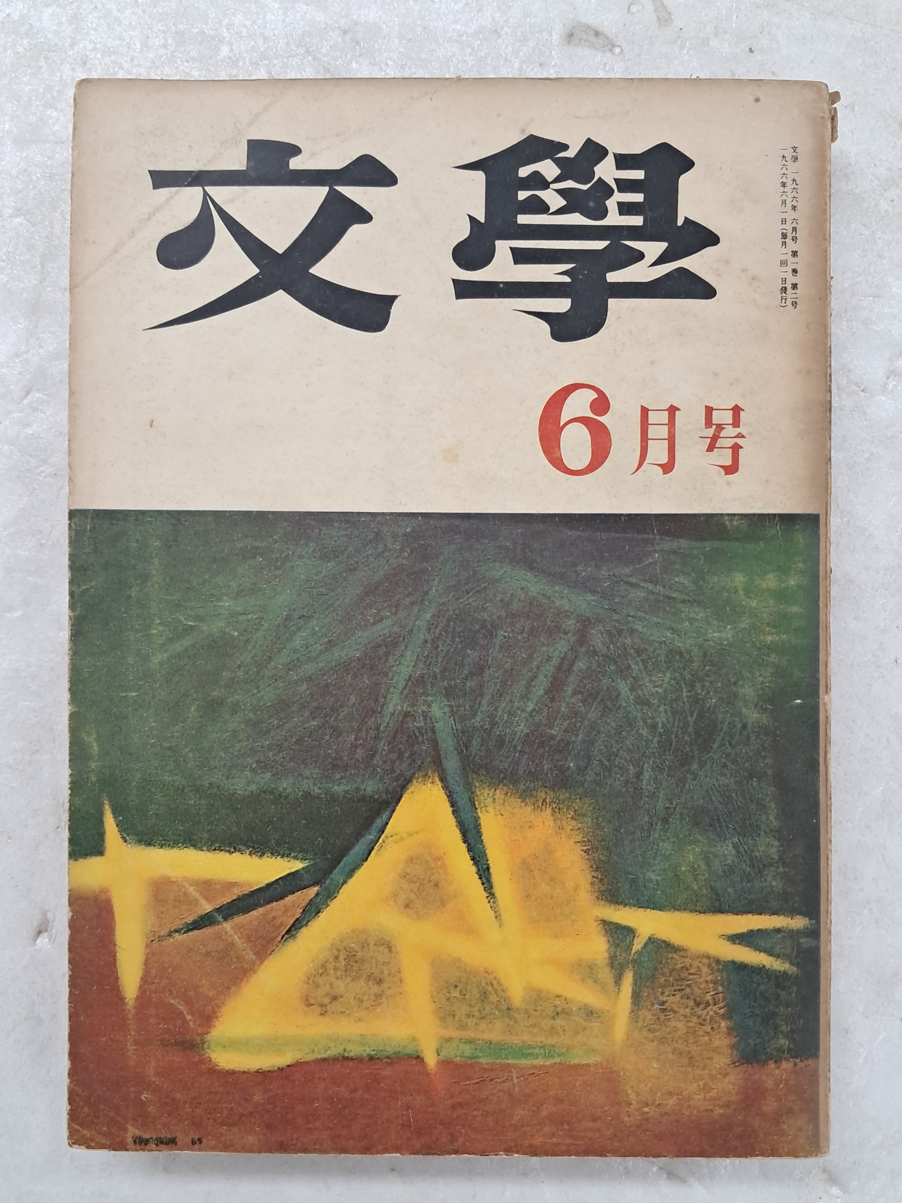 51c5907db70bd5d8e8a95530b1991ff9_1752163636_1191.jpg