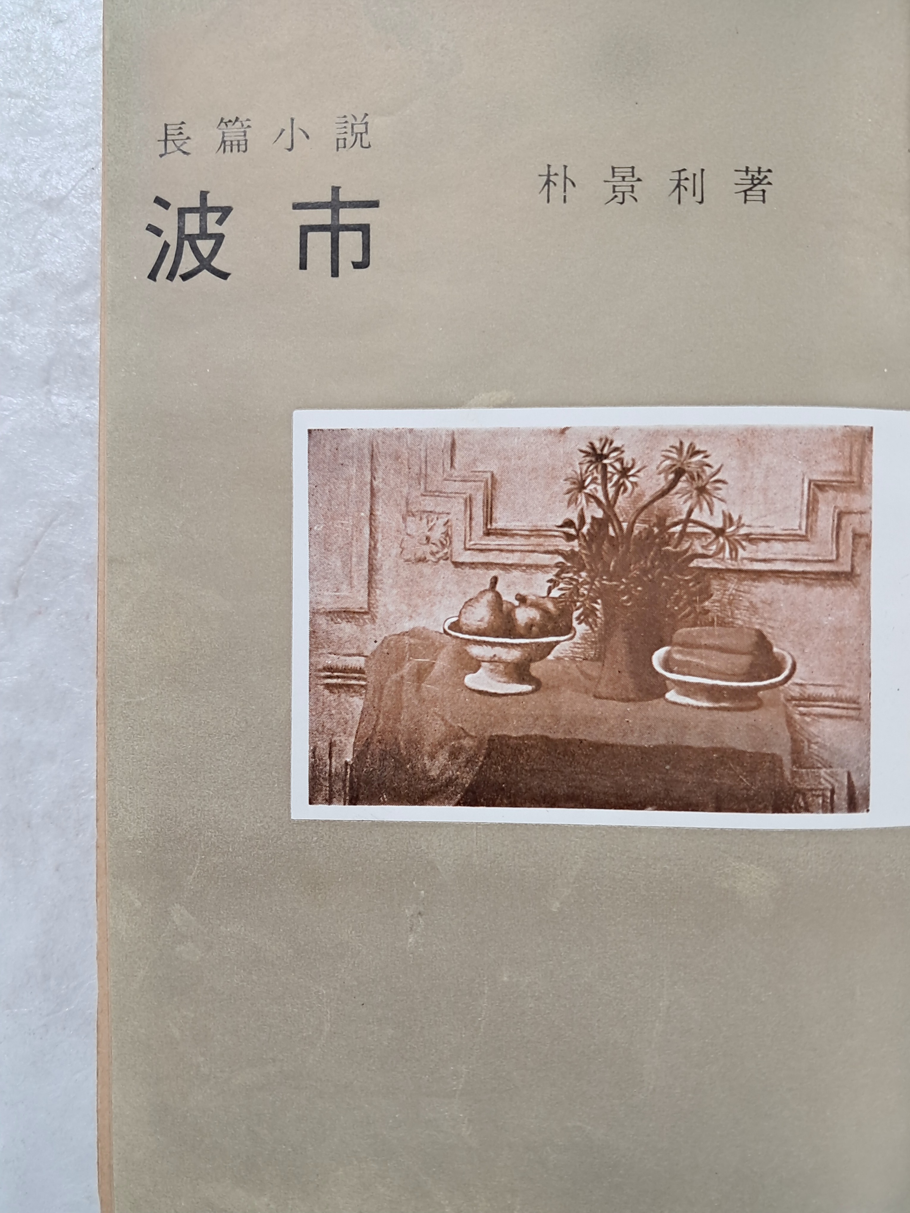 51c5907db70bd5d8e8a95530b1991ff9_1752163743_6632.jpg