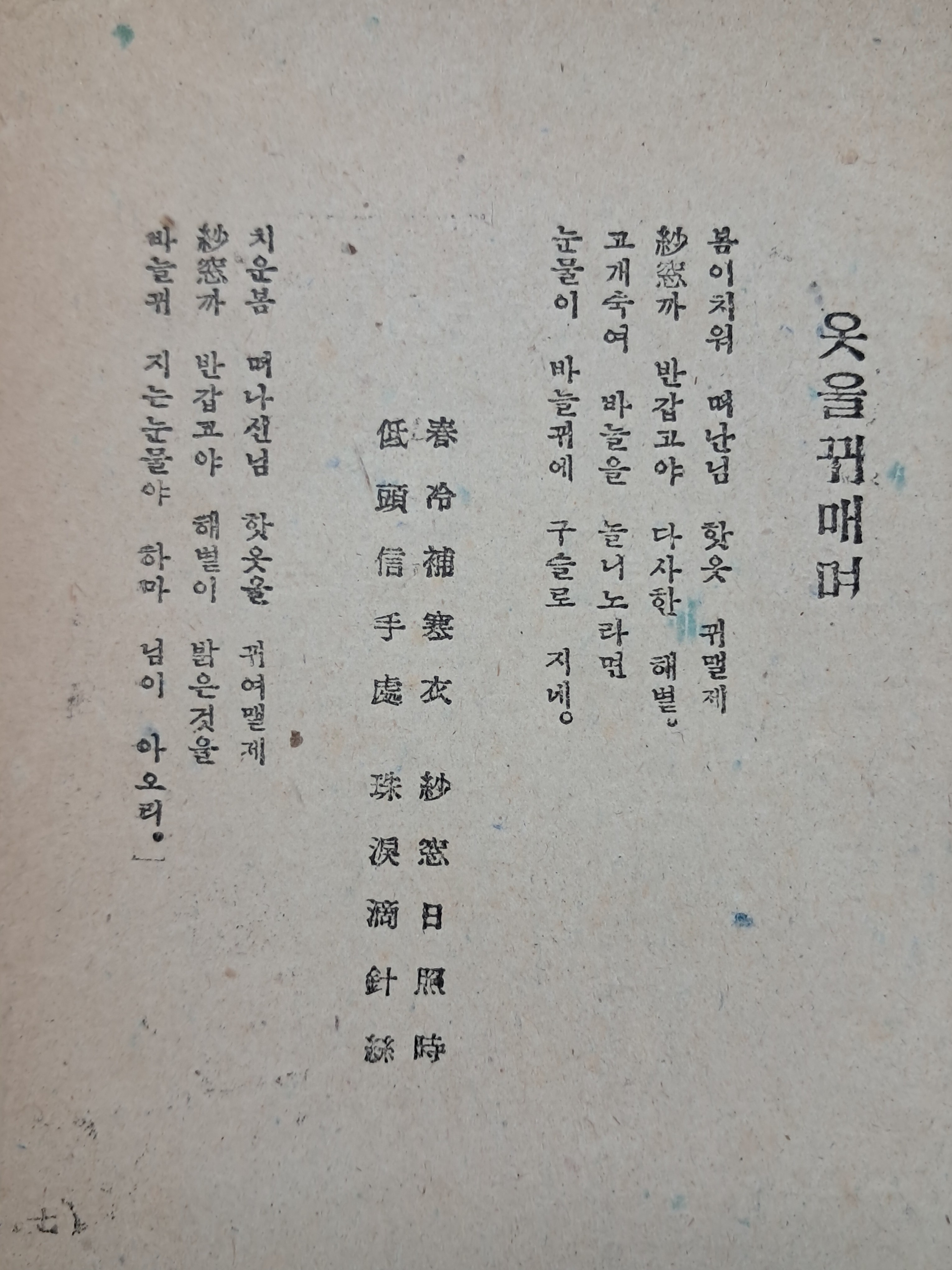 51c5907db70bd5d8e8a95530b1991ff9_1752163769_5238.jpg