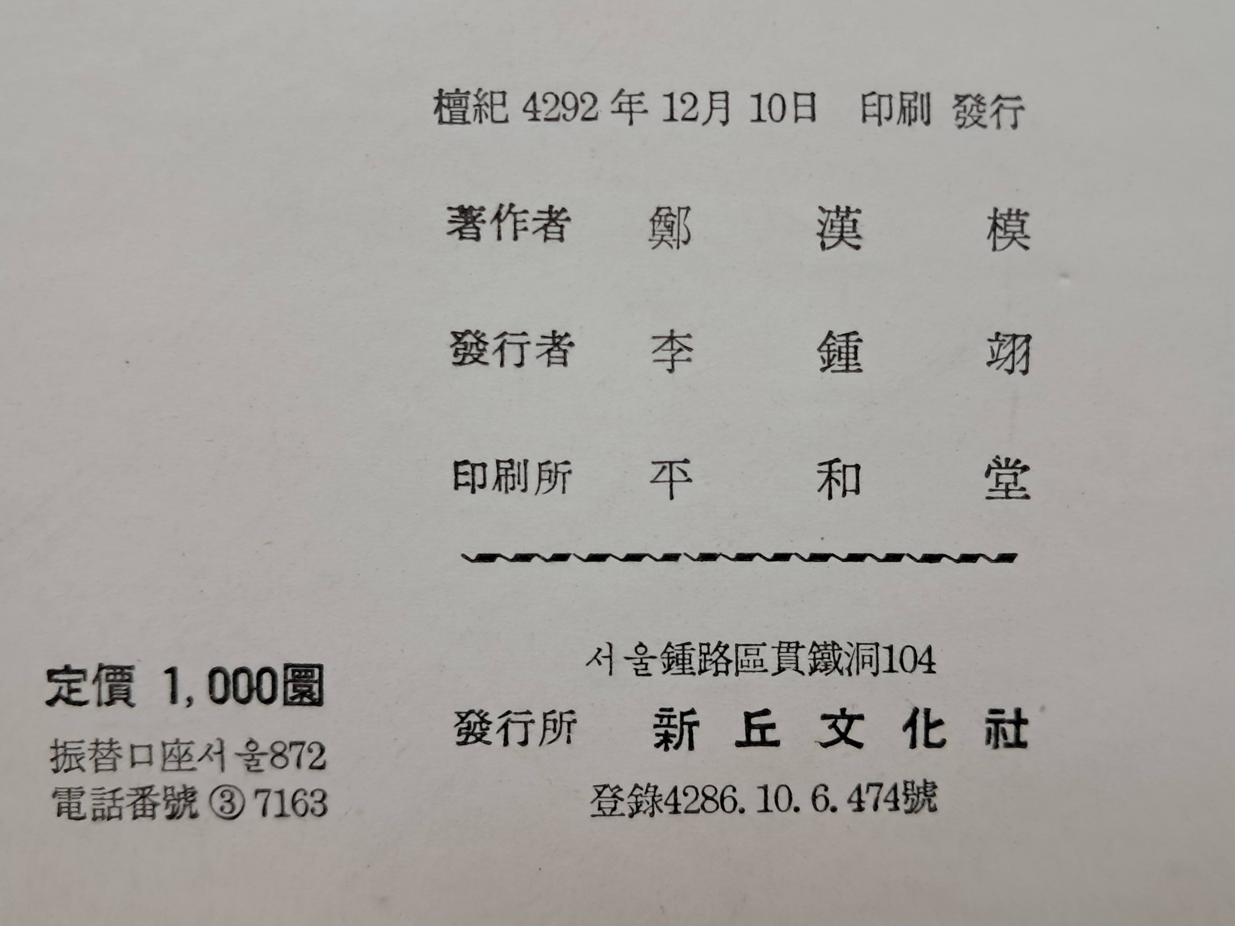 51c5907db70bd5d8e8a95530b1991ff9_1752163940_5774.jpg