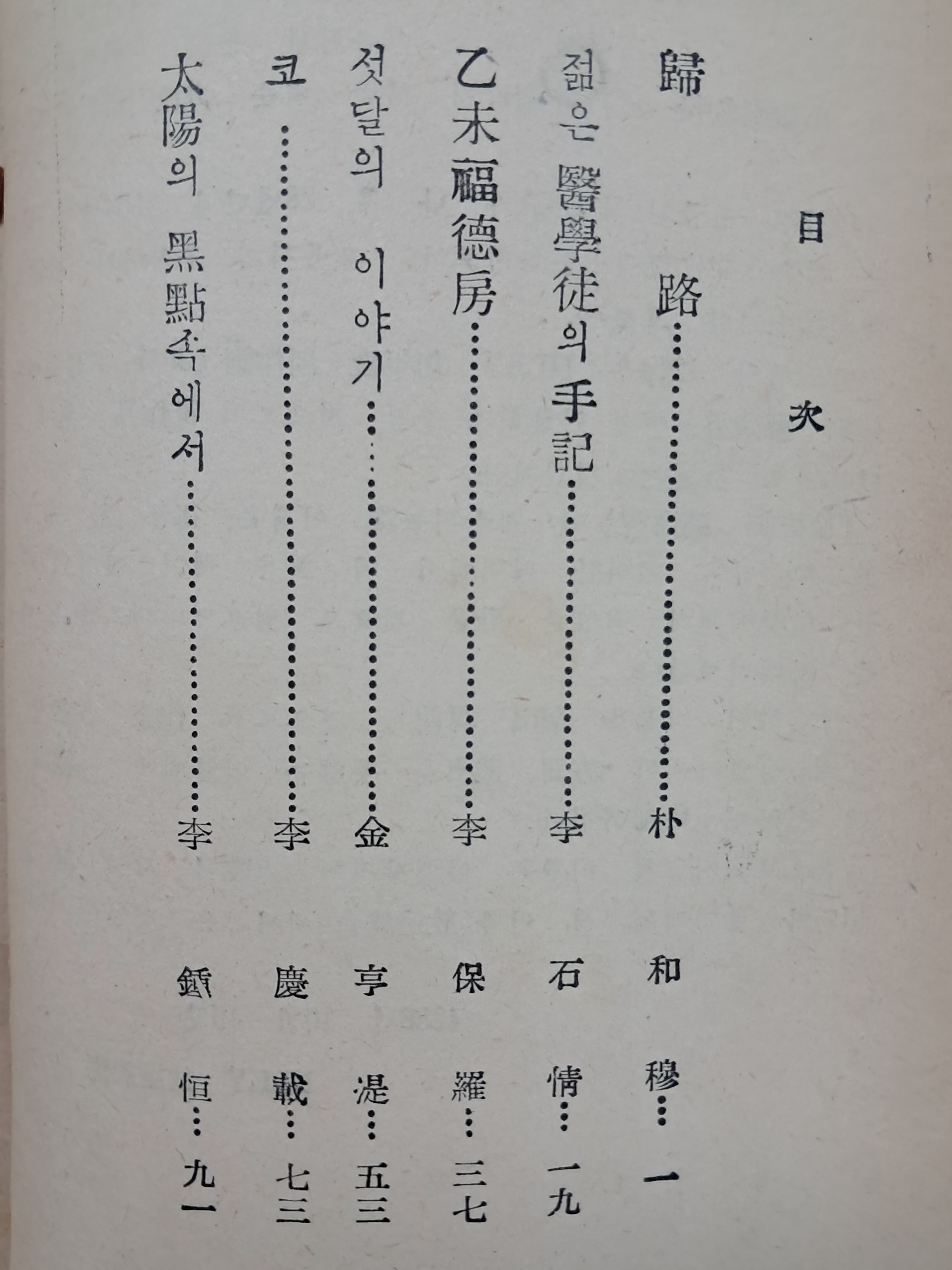 51c5907db70bd5d8e8a95530b1991ff9_1752163965_5492.jpg