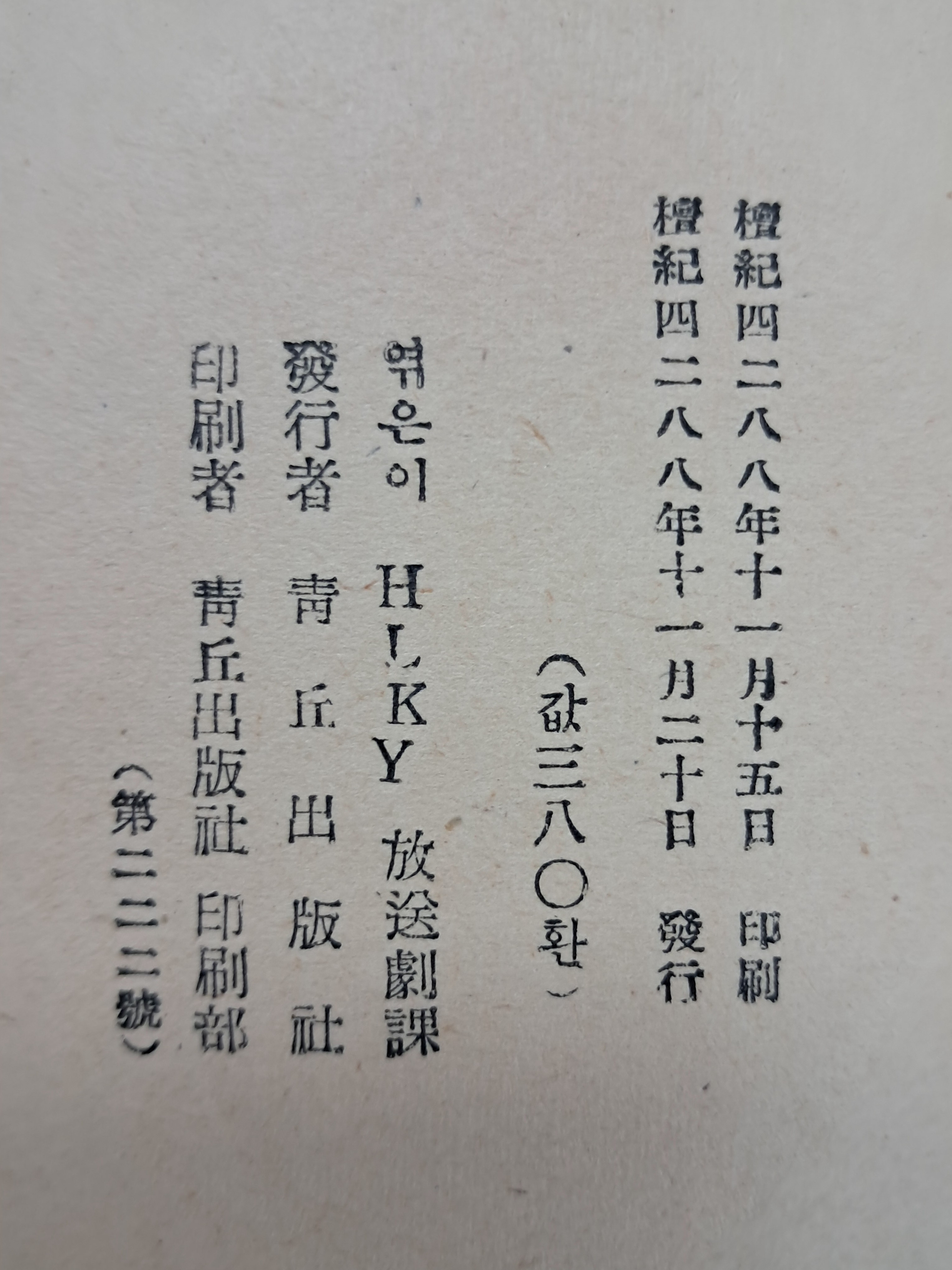 51c5907db70bd5d8e8a95530b1991ff9_1752163966_6669.jpg
