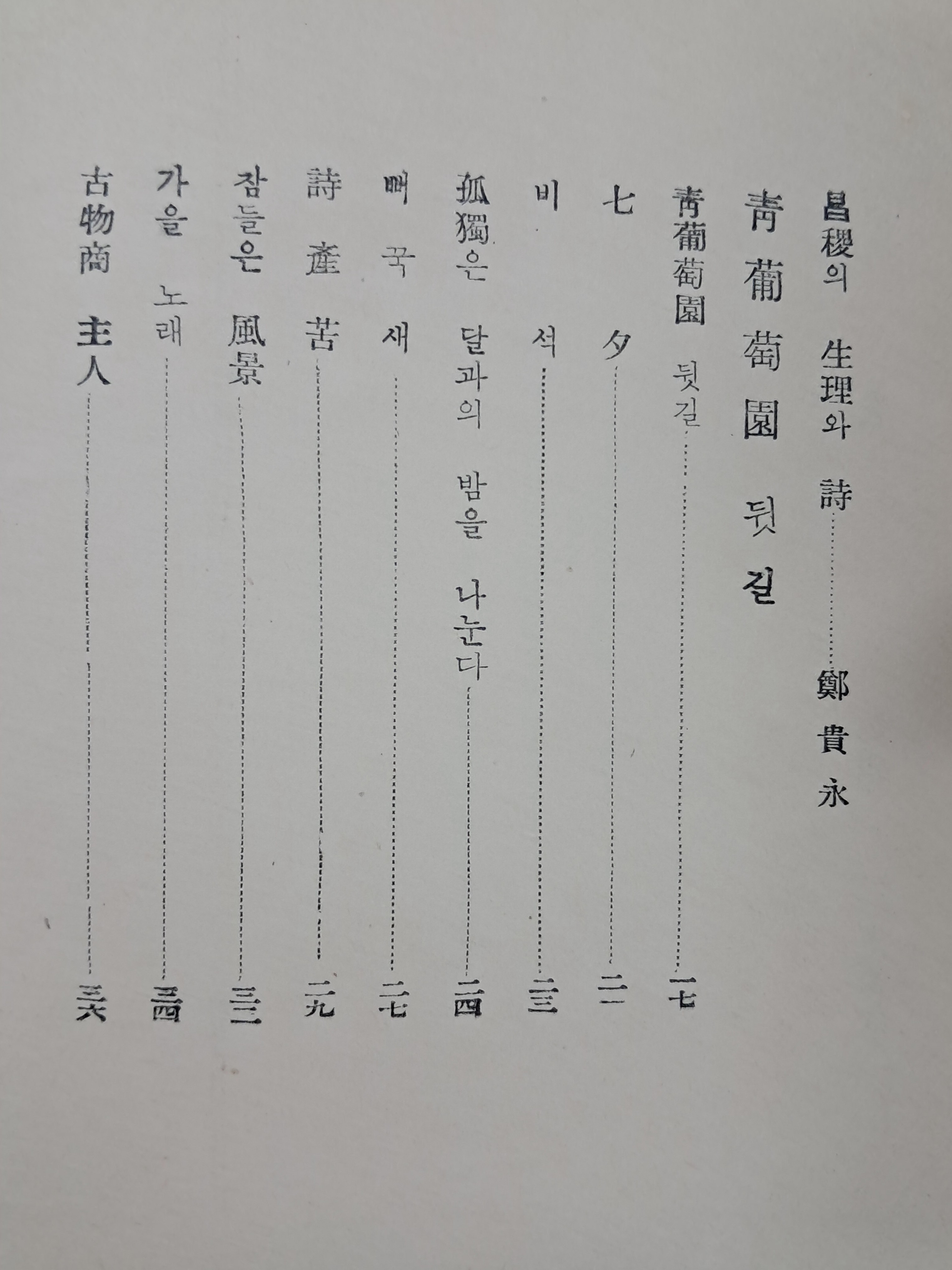 51c5907db70bd5d8e8a95530b1991ff9_1752164040_3699.jpg
