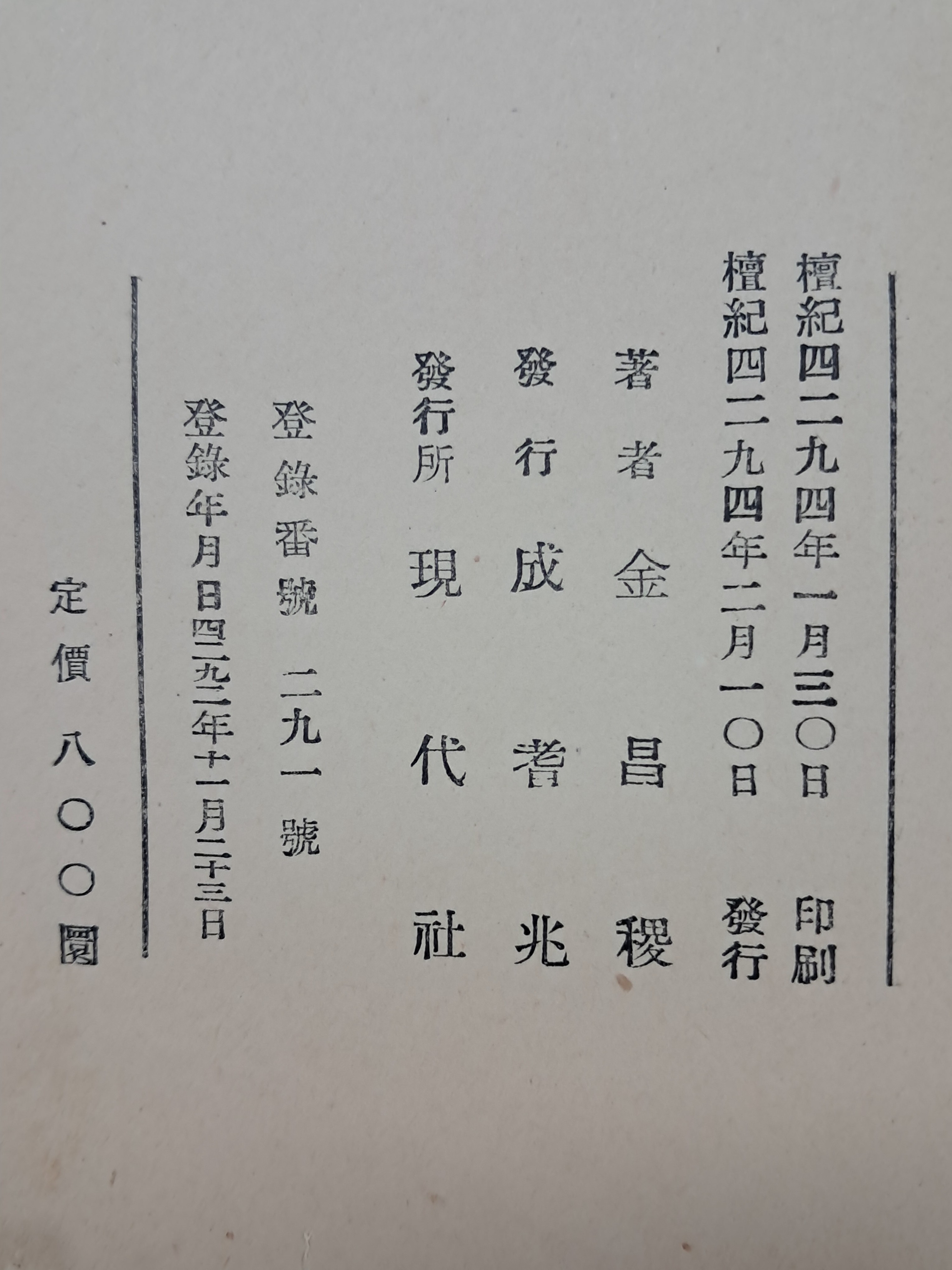 51c5907db70bd5d8e8a95530b1991ff9_1752164041_329.jpg
