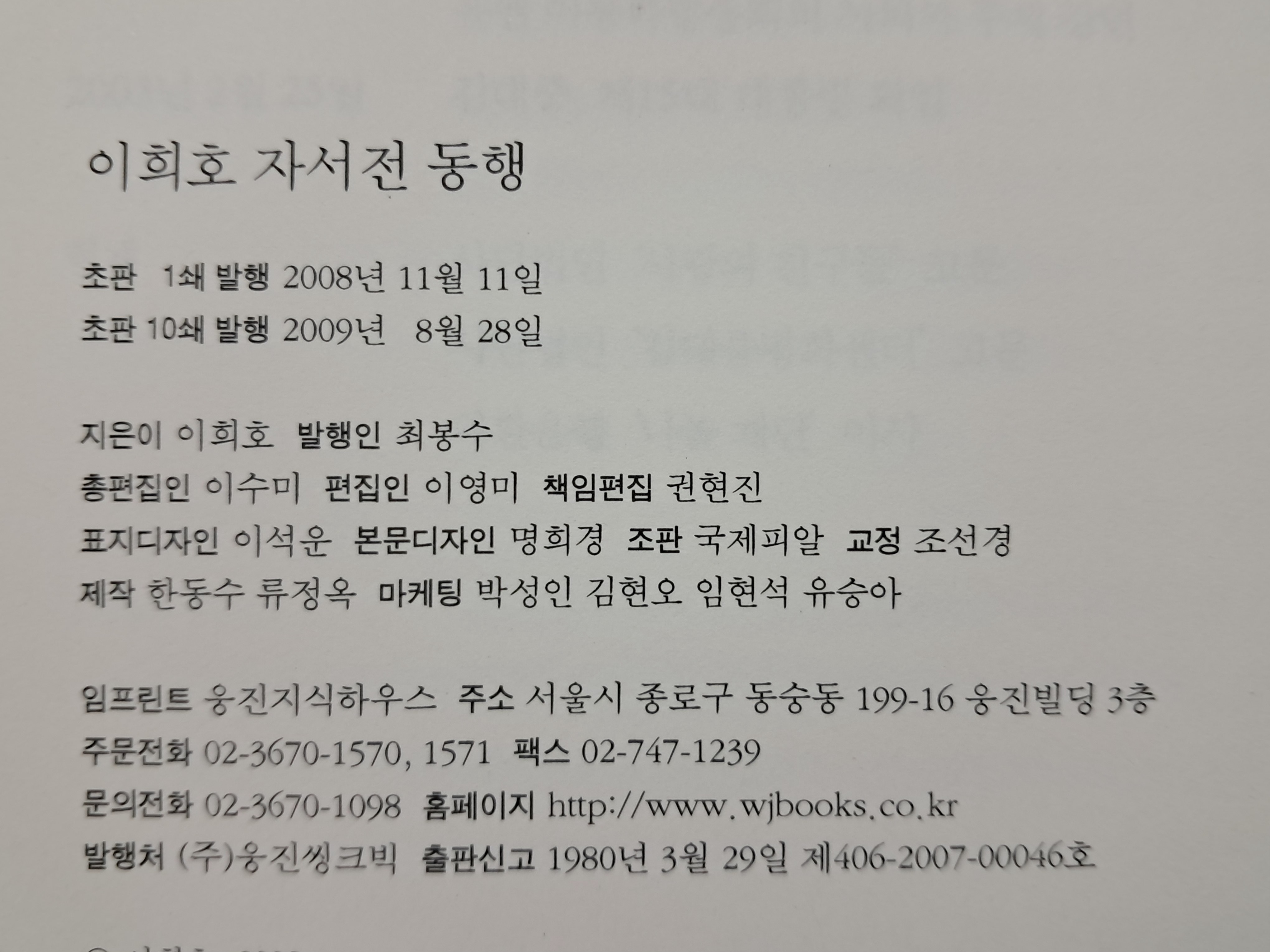 51c5907db70bd5d8e8a95530b1991ff9_1752164170_7354.jpg