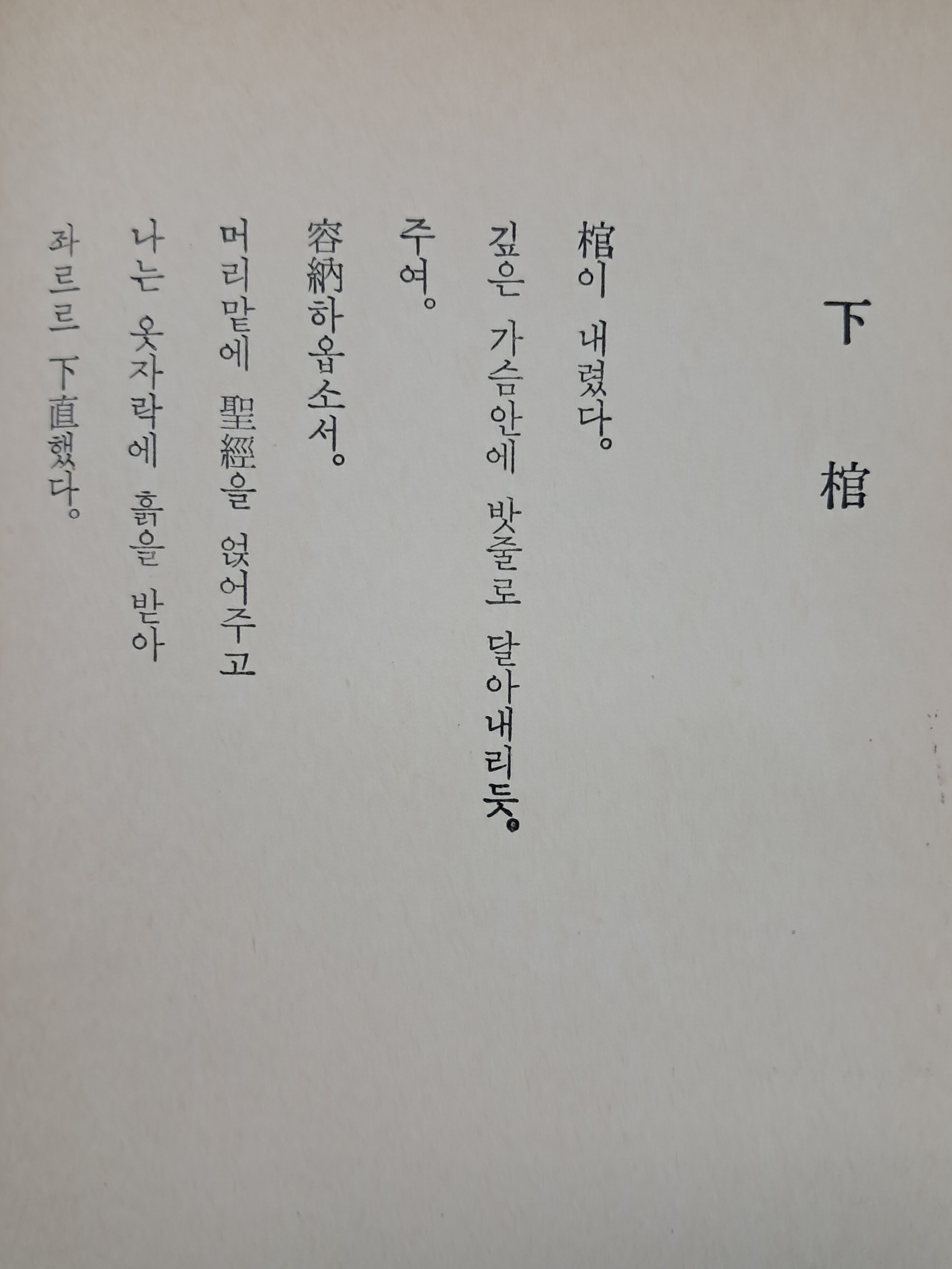 51c5907db70bd5d8e8a95530b1991ff9_1752164230_5874.jpg