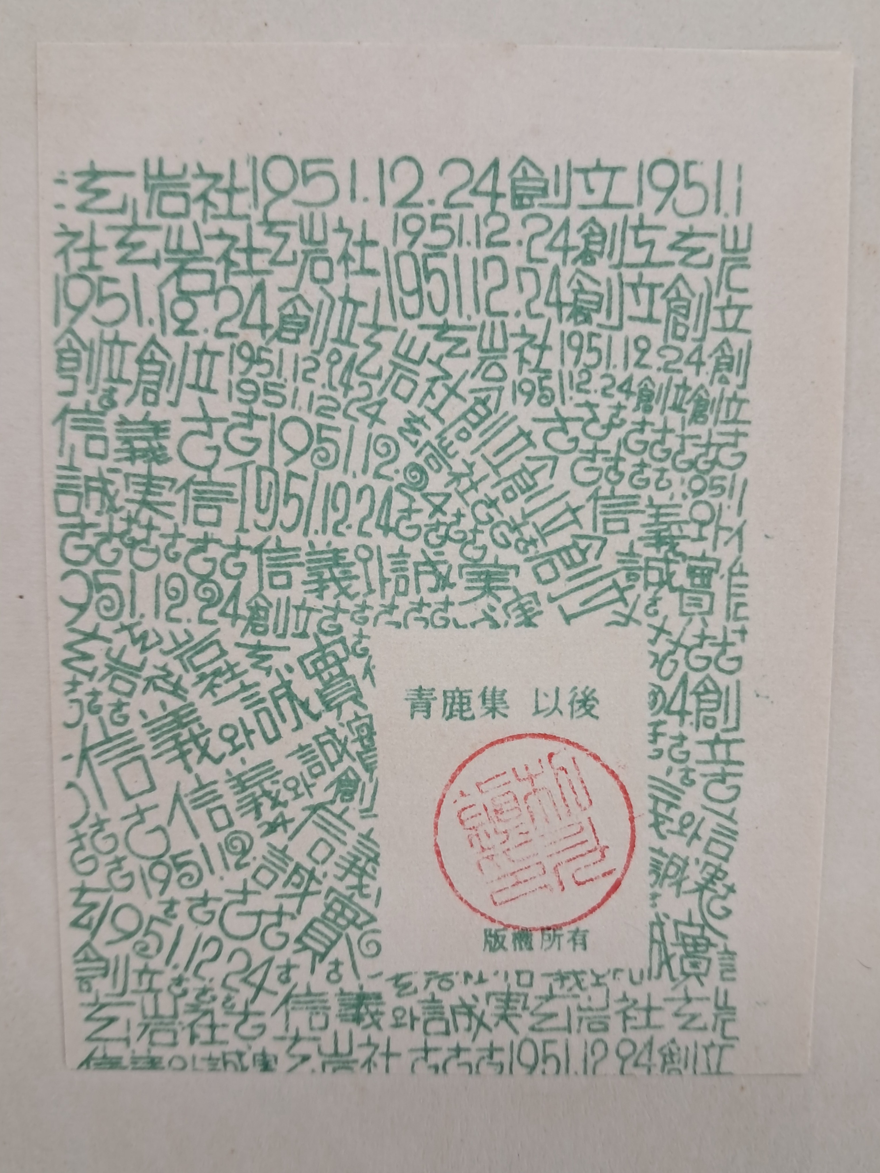 51c5907db70bd5d8e8a95530b1991ff9_1752164231_7492.jpg