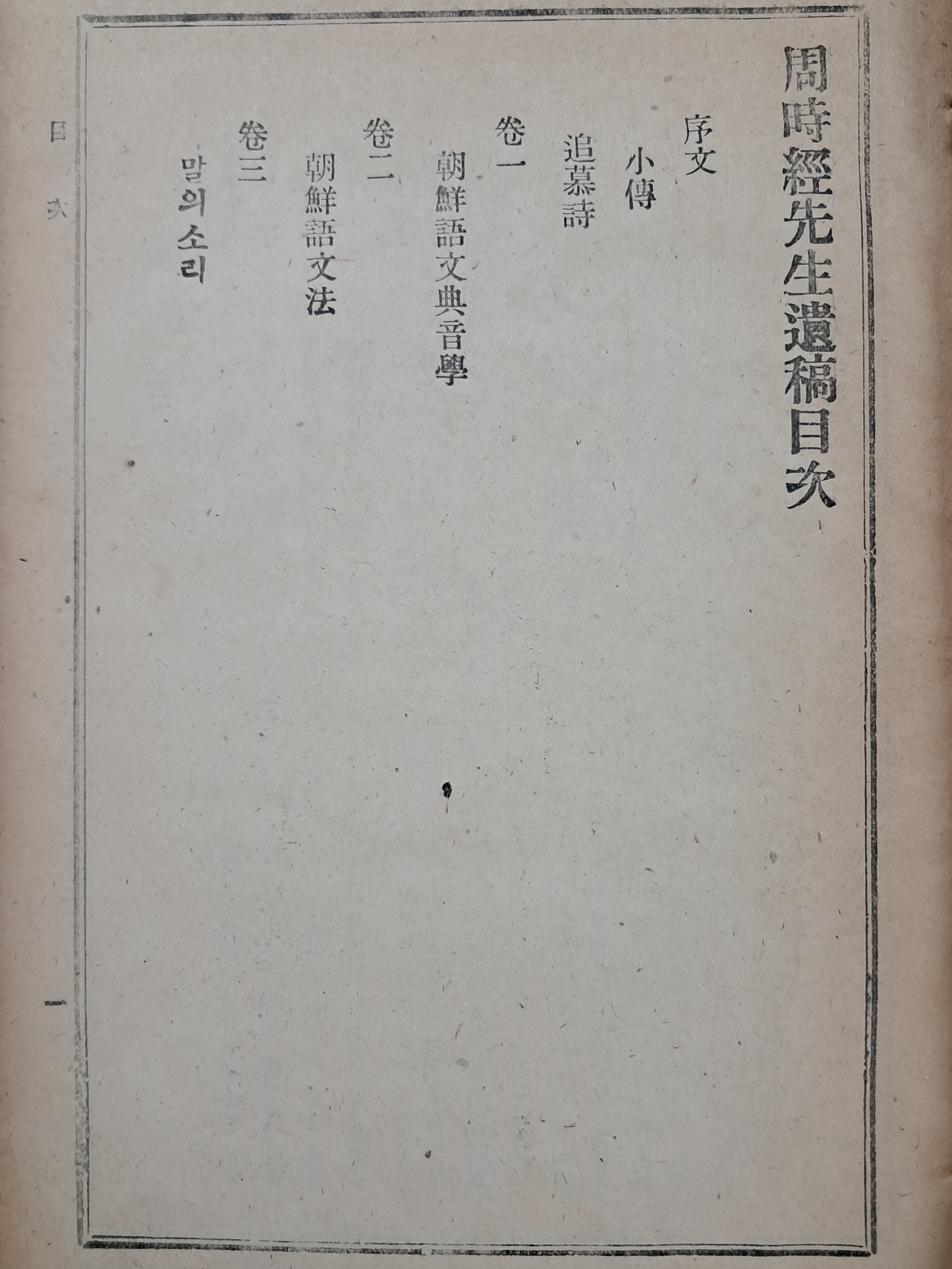 51c5907db70bd5d8e8a95530b1991ff9_1752164360_7804.jpg