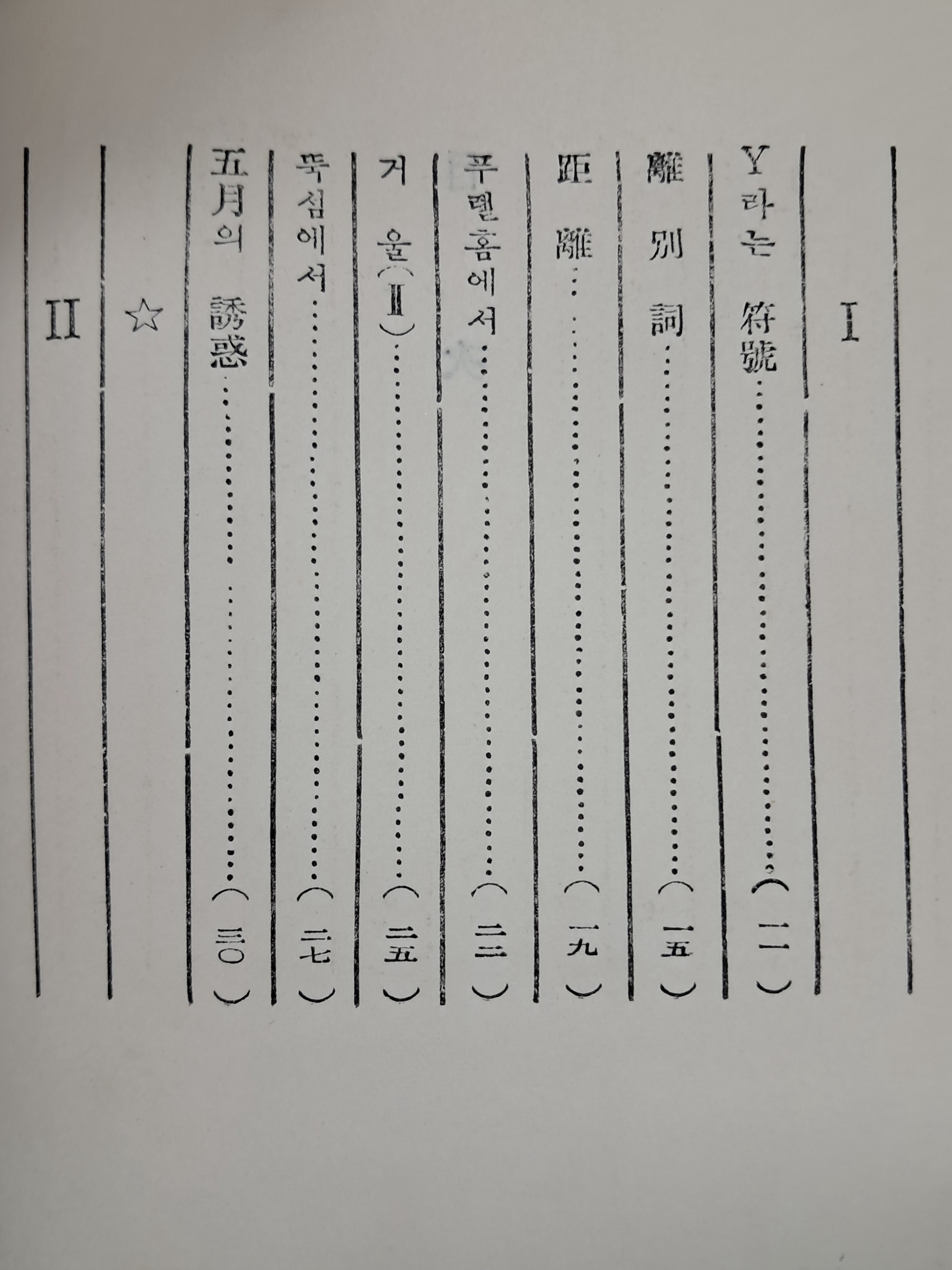 51c5907db70bd5d8e8a95530b1991ff9_1752164388_556.jpg