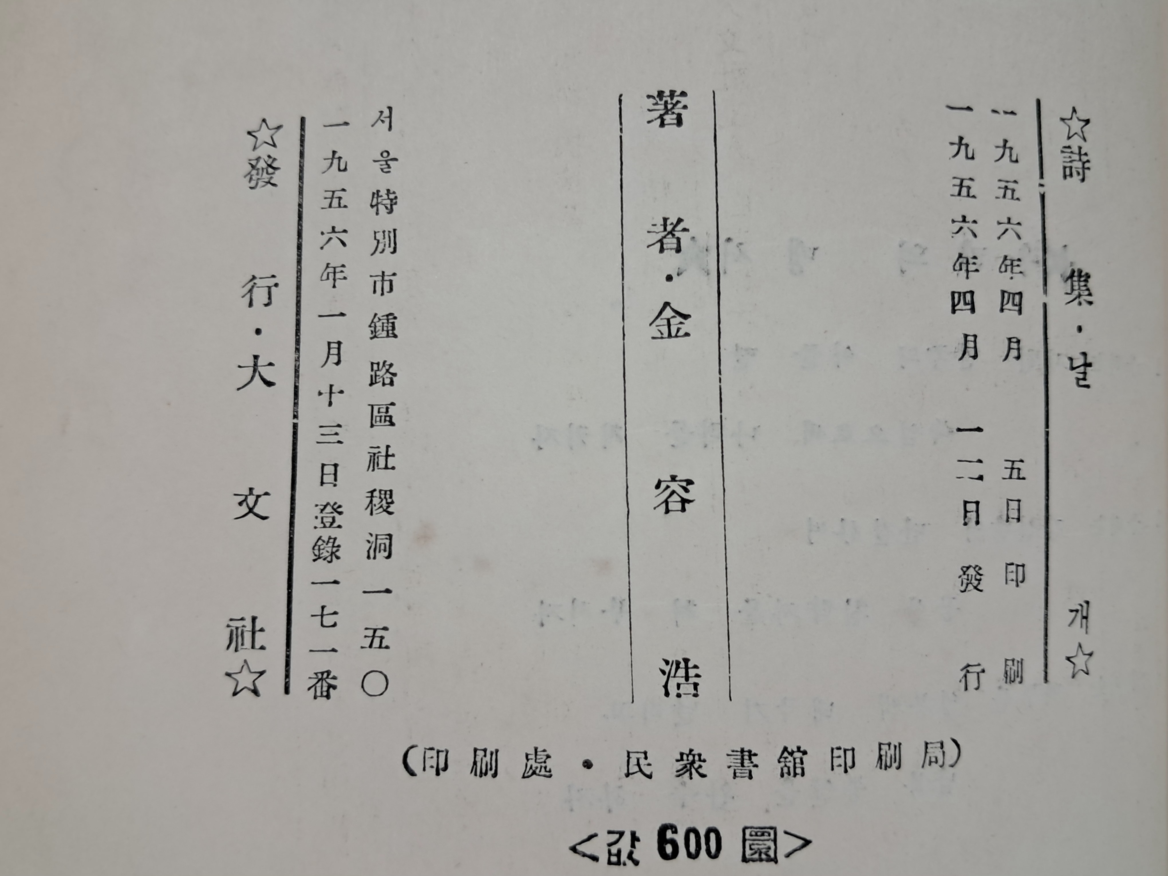 51c5907db70bd5d8e8a95530b1991ff9_1752164389_4588.jpg