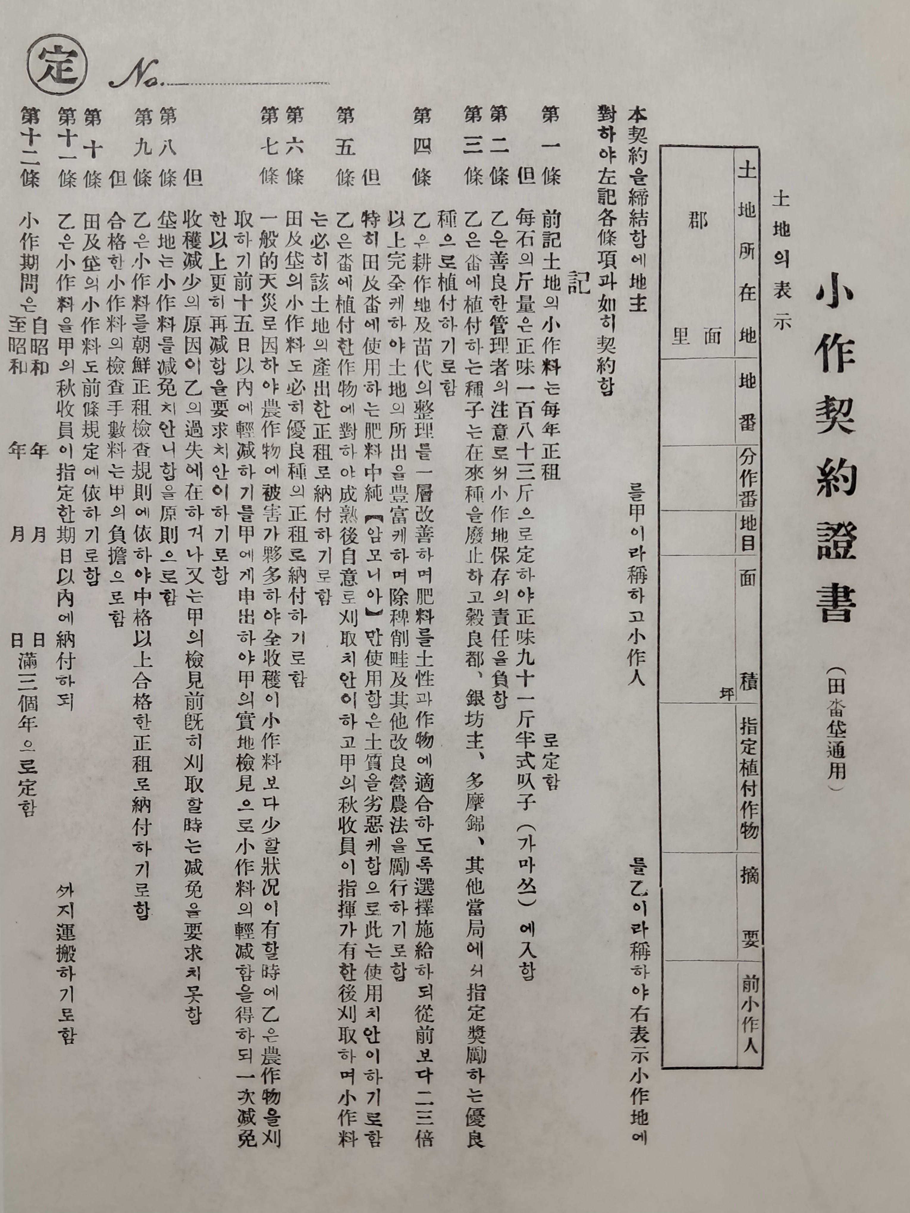 768648ee8a0550a3596518b71d4fc8b8_1753848639_0695.jpg