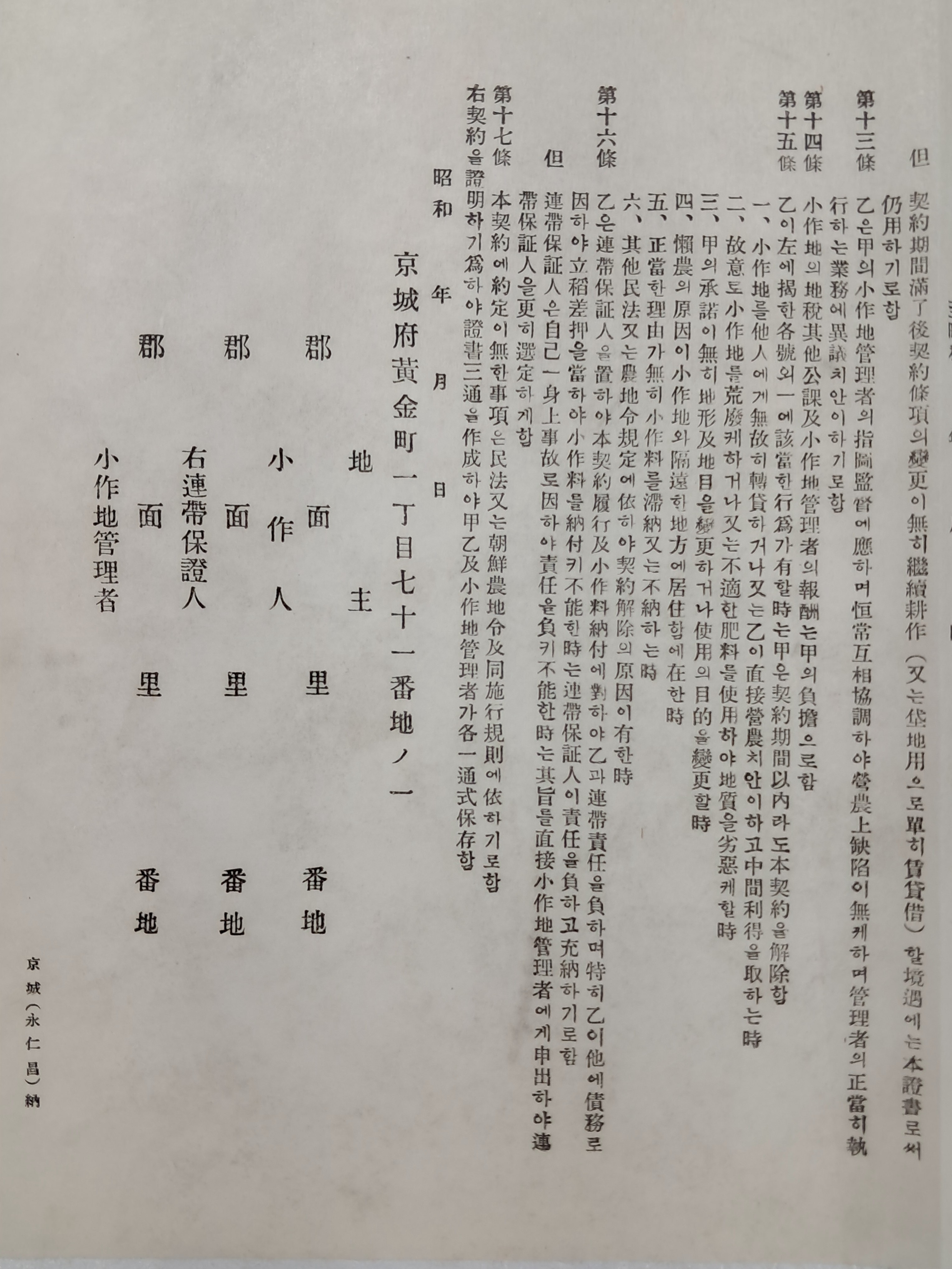 768648ee8a0550a3596518b71d4fc8b8_1753848639_4575.jpg