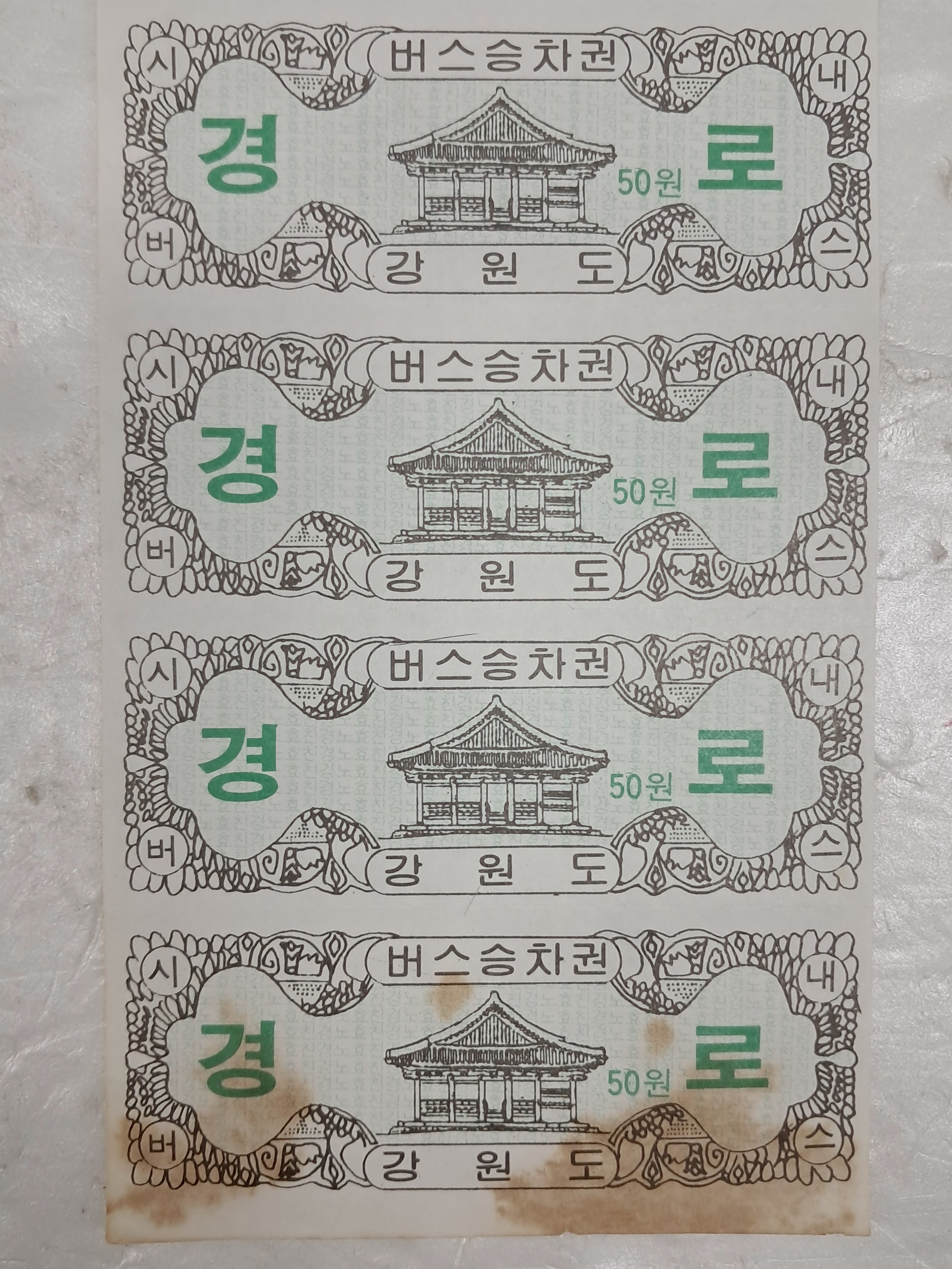768648ee8a0550a3596518b71d4fc8b8_1753848771_4094.jpg