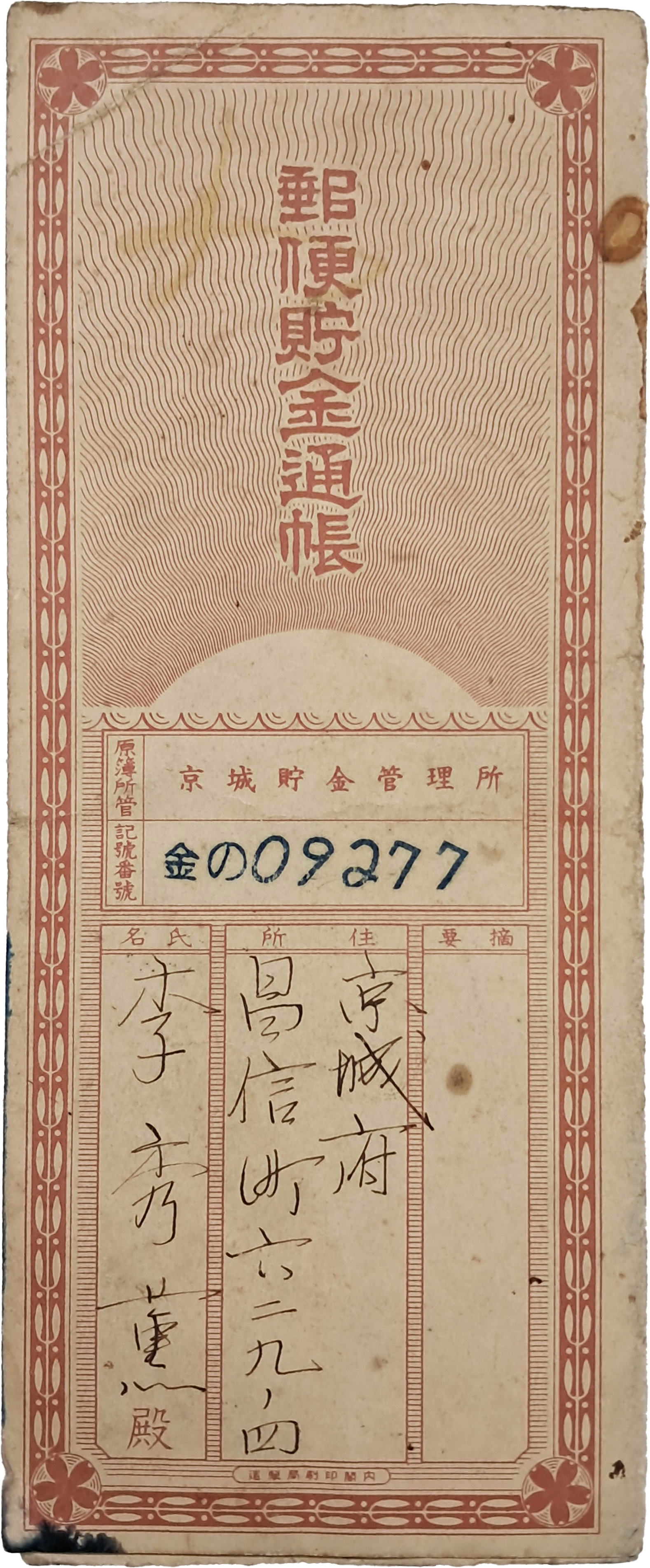 768648ee8a0550a3596518b71d4fc8b8_1753849368_7389.jpg