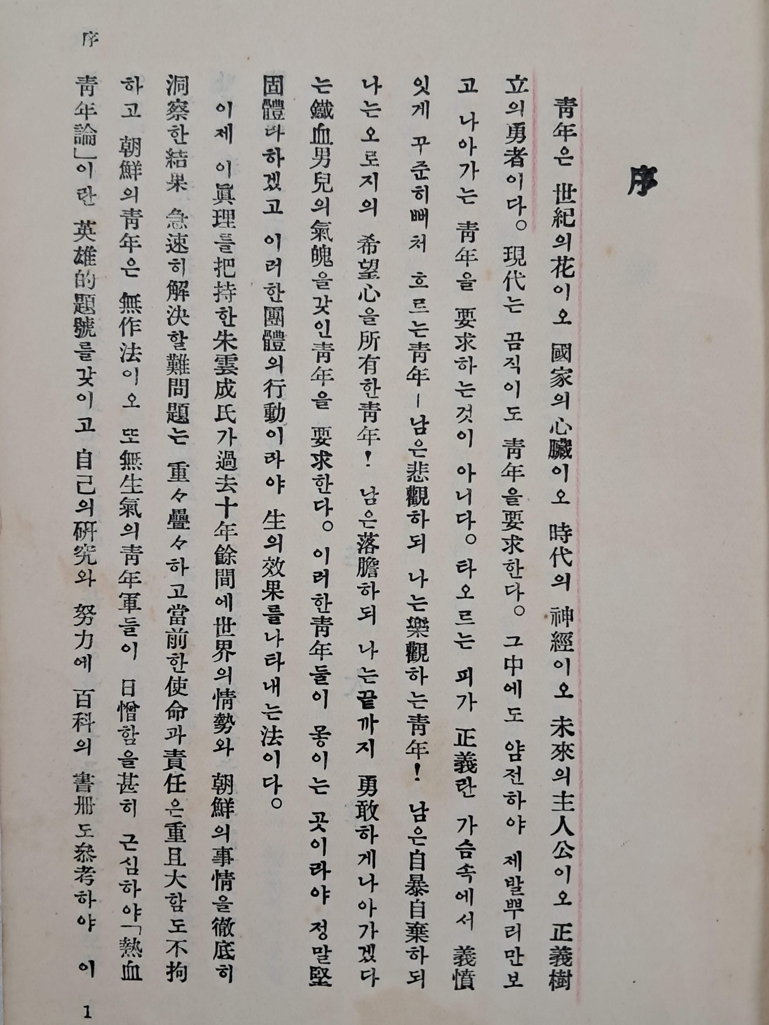 768648ee8a0550a3596518b71d4fc8b8_1753849639_9986.jpg