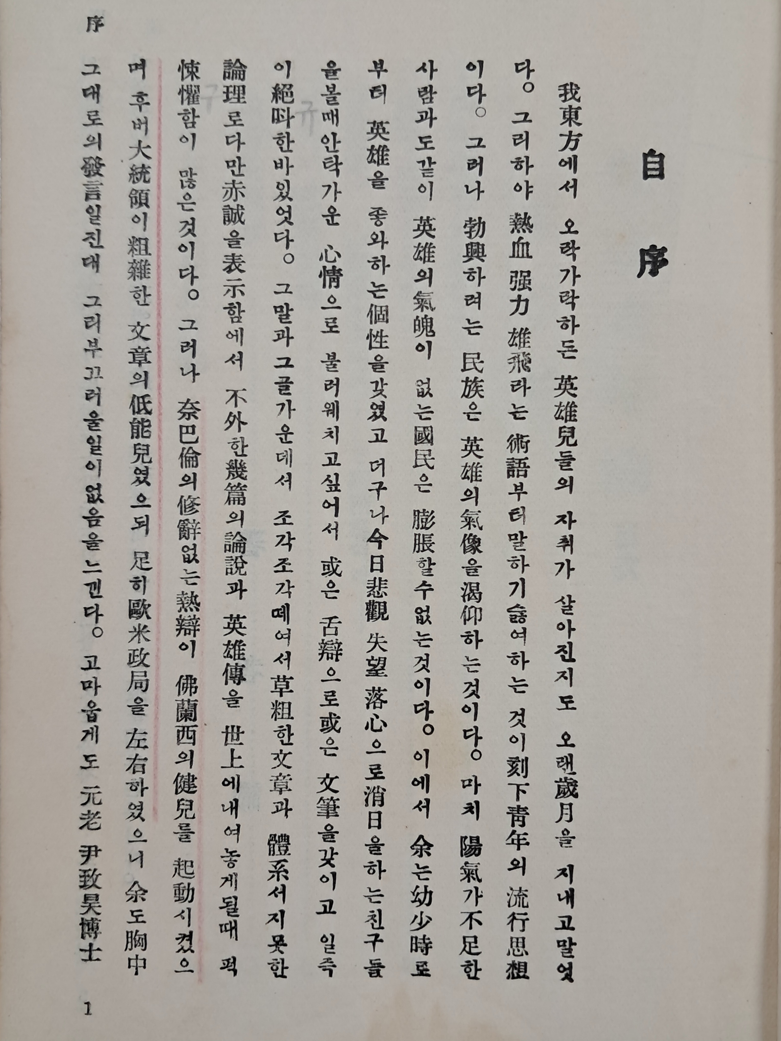 768648ee8a0550a3596518b71d4fc8b8_1753849640_43.jpg