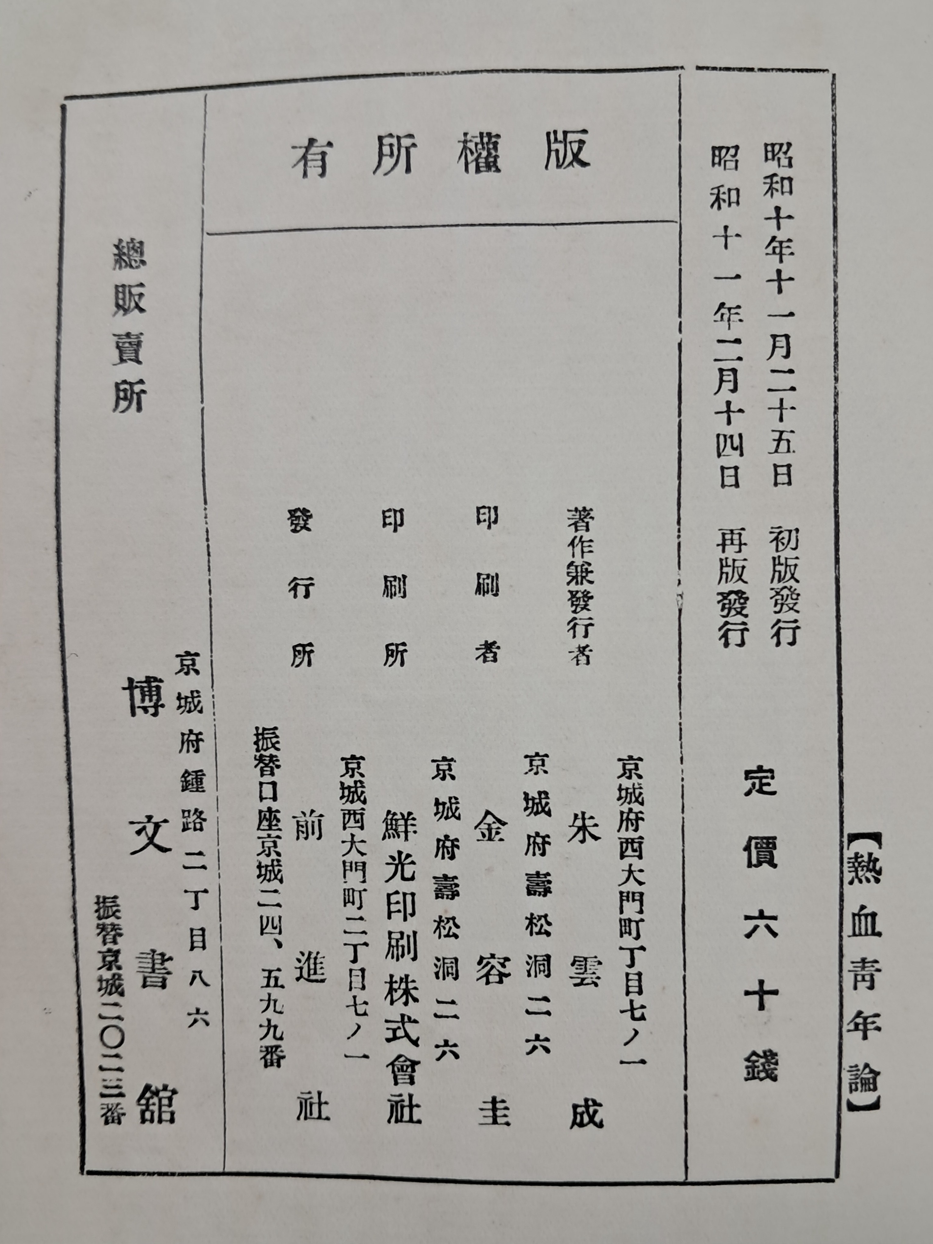 768648ee8a0550a3596518b71d4fc8b8_1753849641_5173.jpg