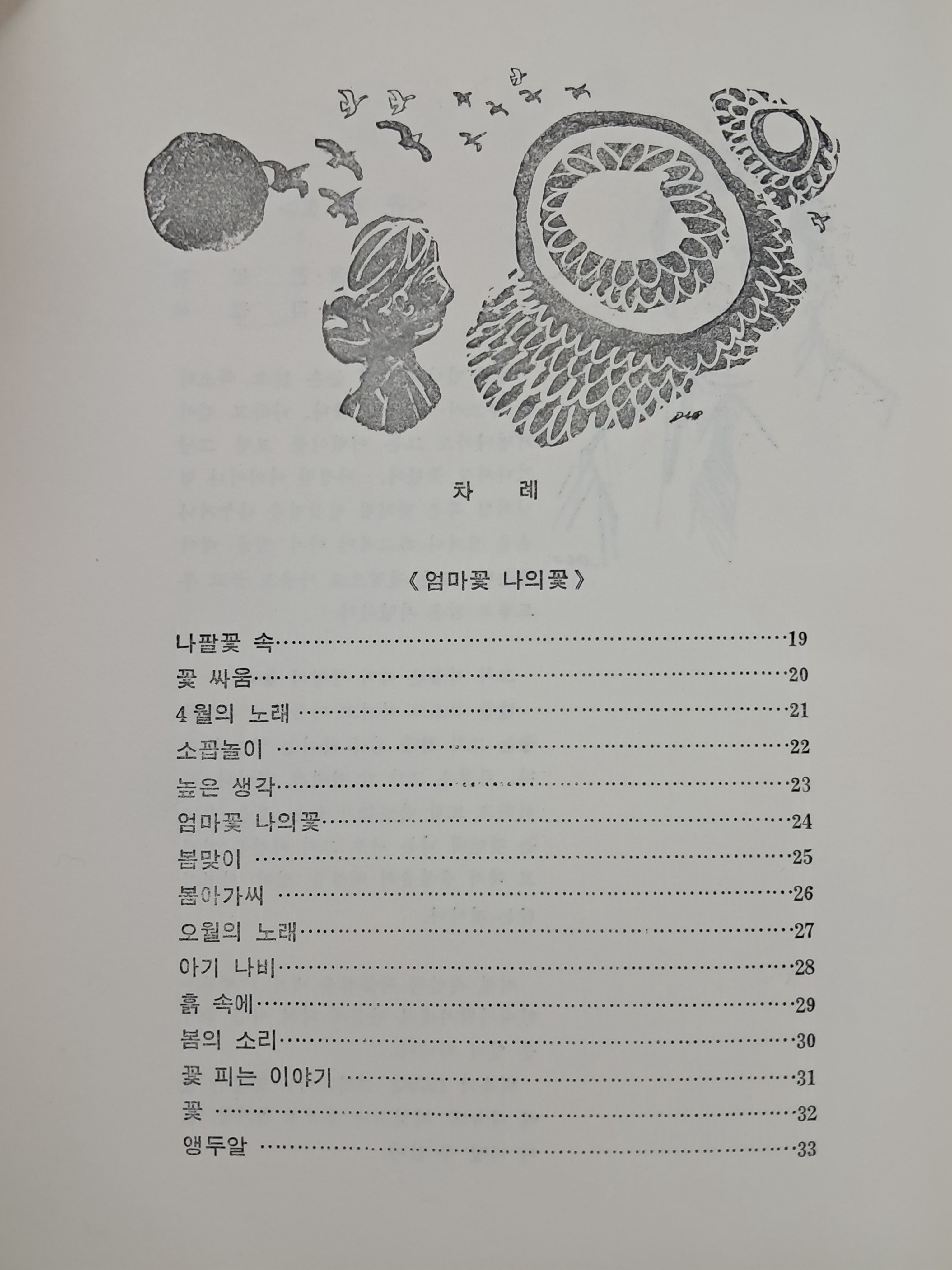 768648ee8a0550a3596518b71d4fc8b8_1753849732_9284.jpg