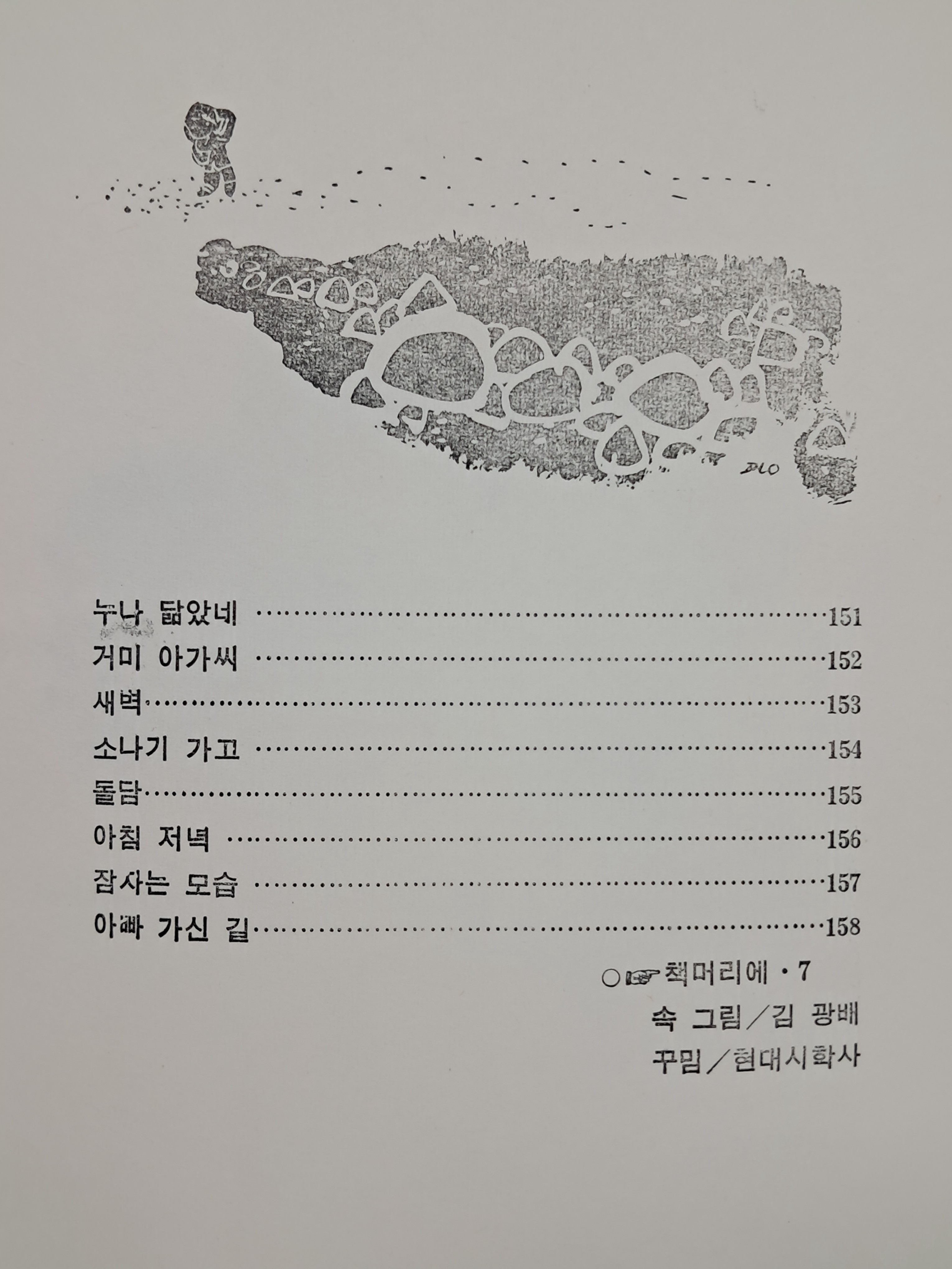 768648ee8a0550a3596518b71d4fc8b8_1753849733_256.jpg