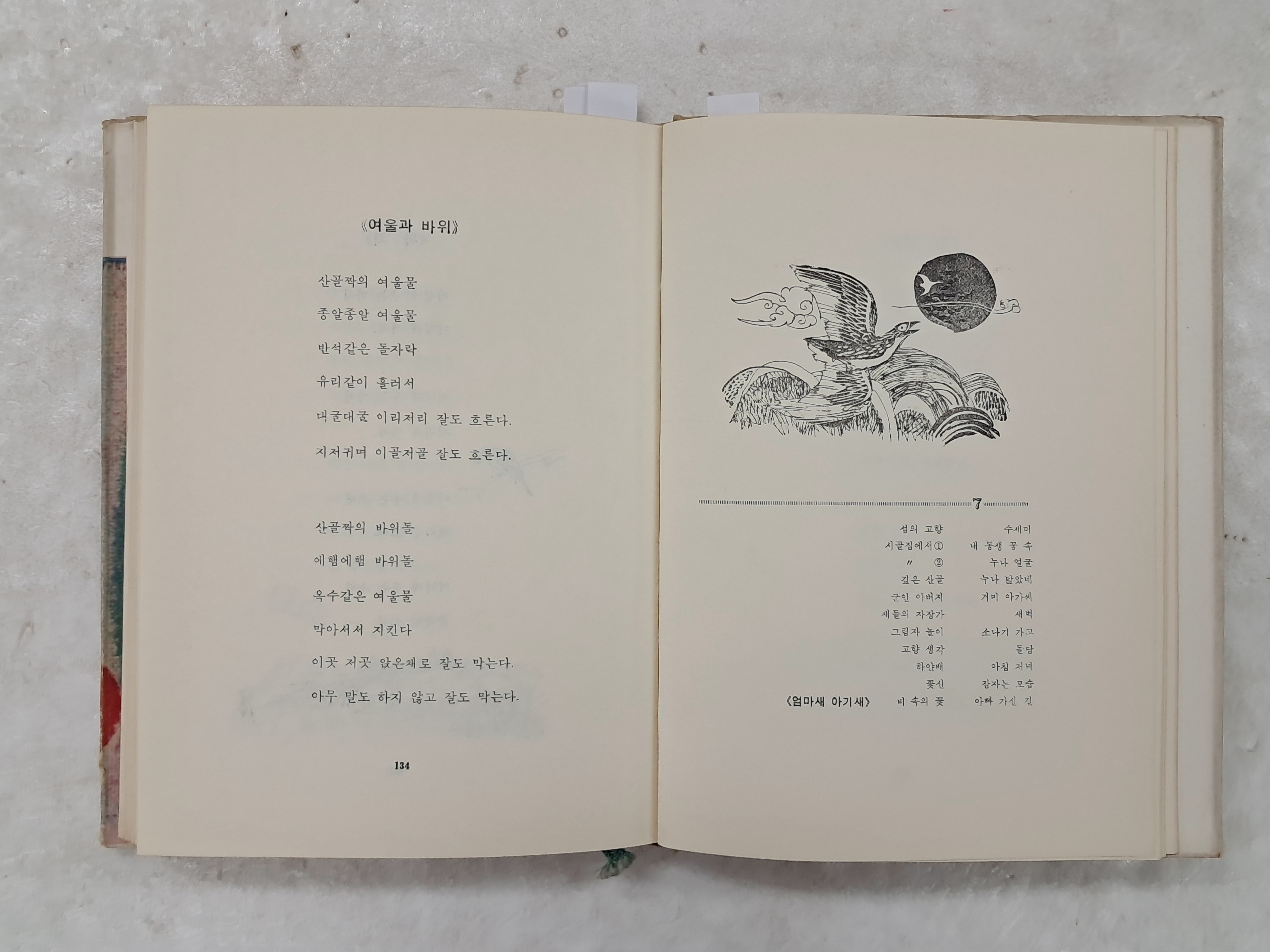 768648ee8a0550a3596518b71d4fc8b8_1753849733_8831.jpg