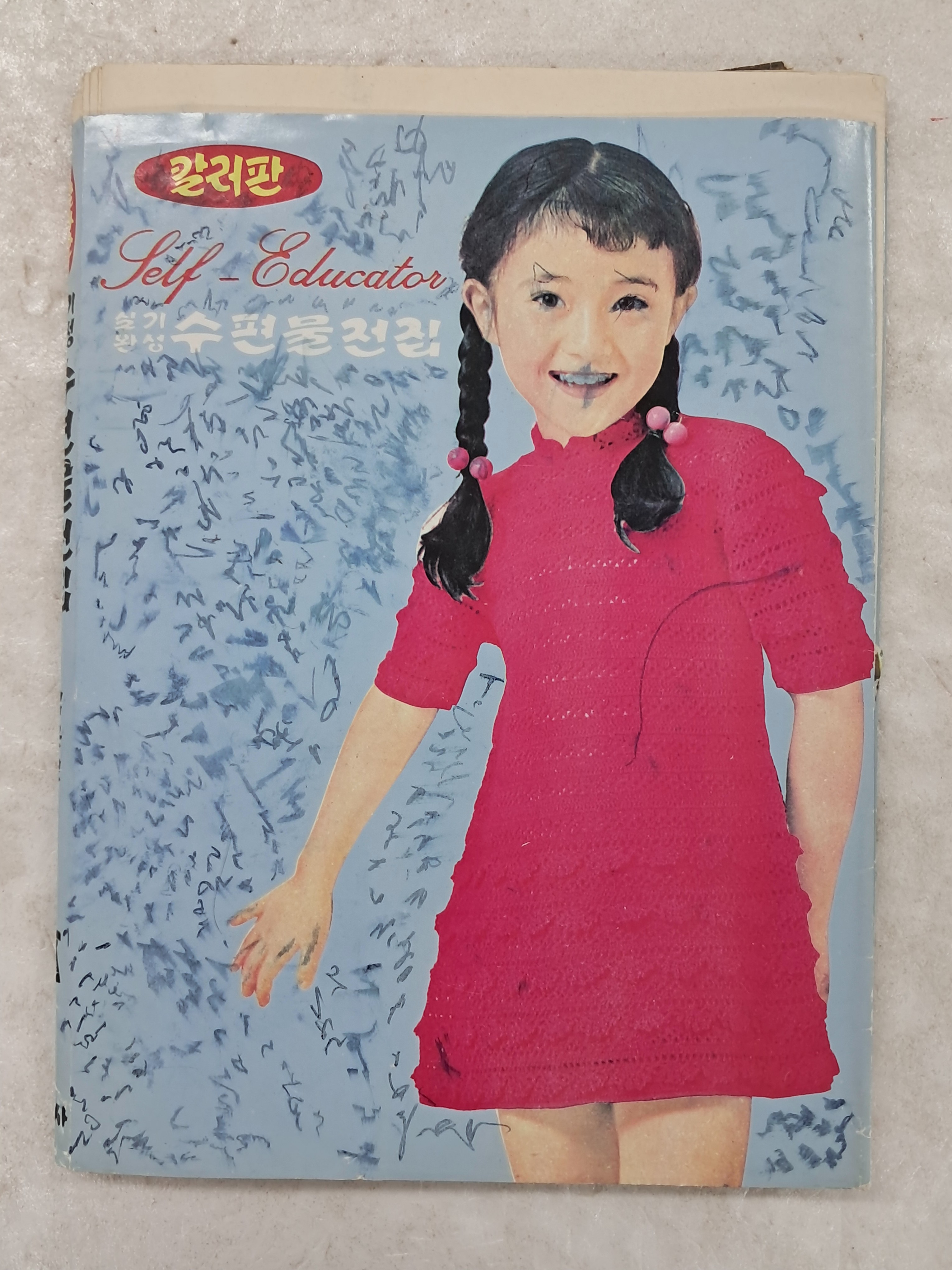 768648ee8a0550a3596518b71d4fc8b8_1753849823_3308.jpg