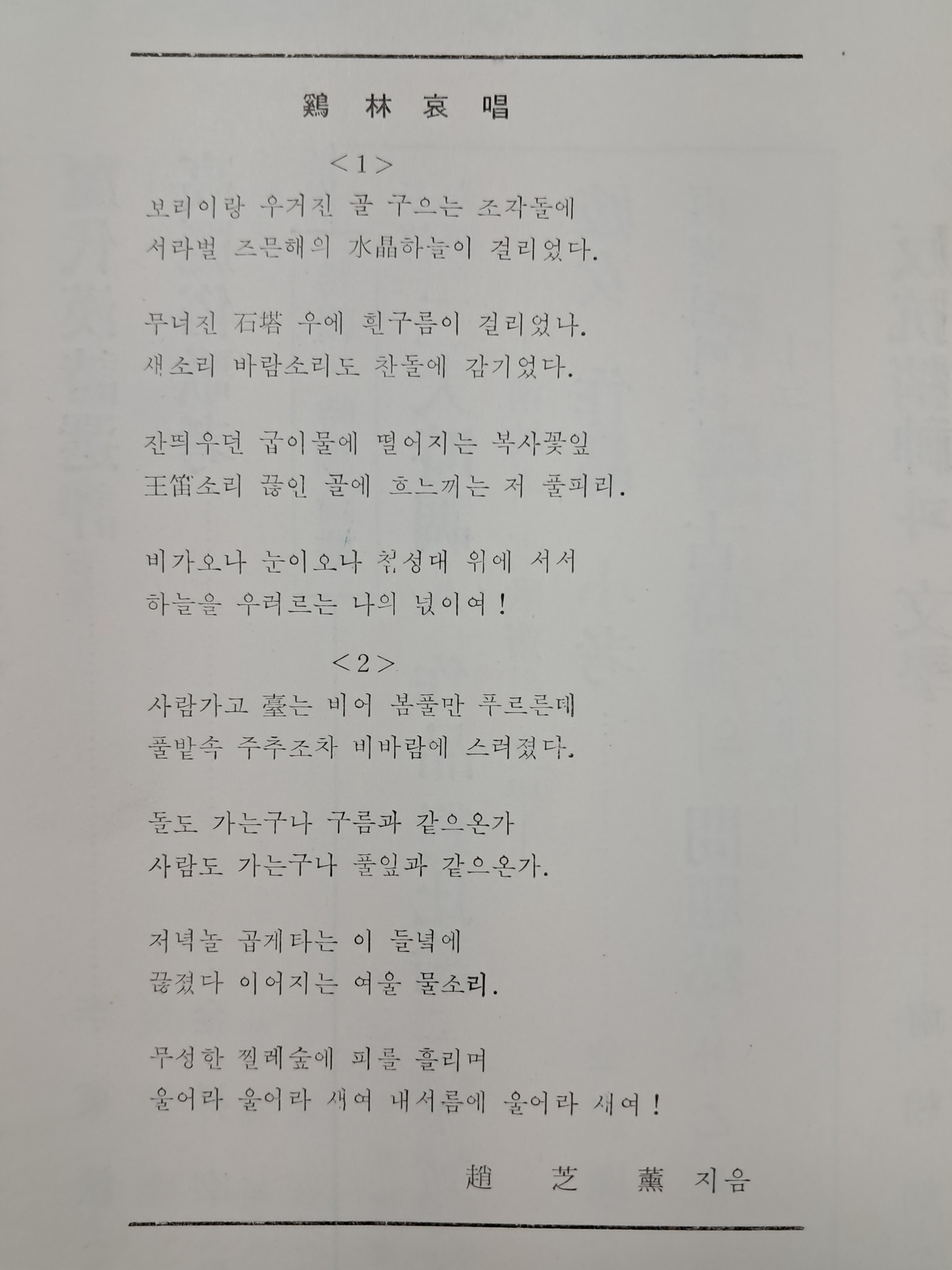 768648ee8a0550a3596518b71d4fc8b8_1753849883_59.jpg