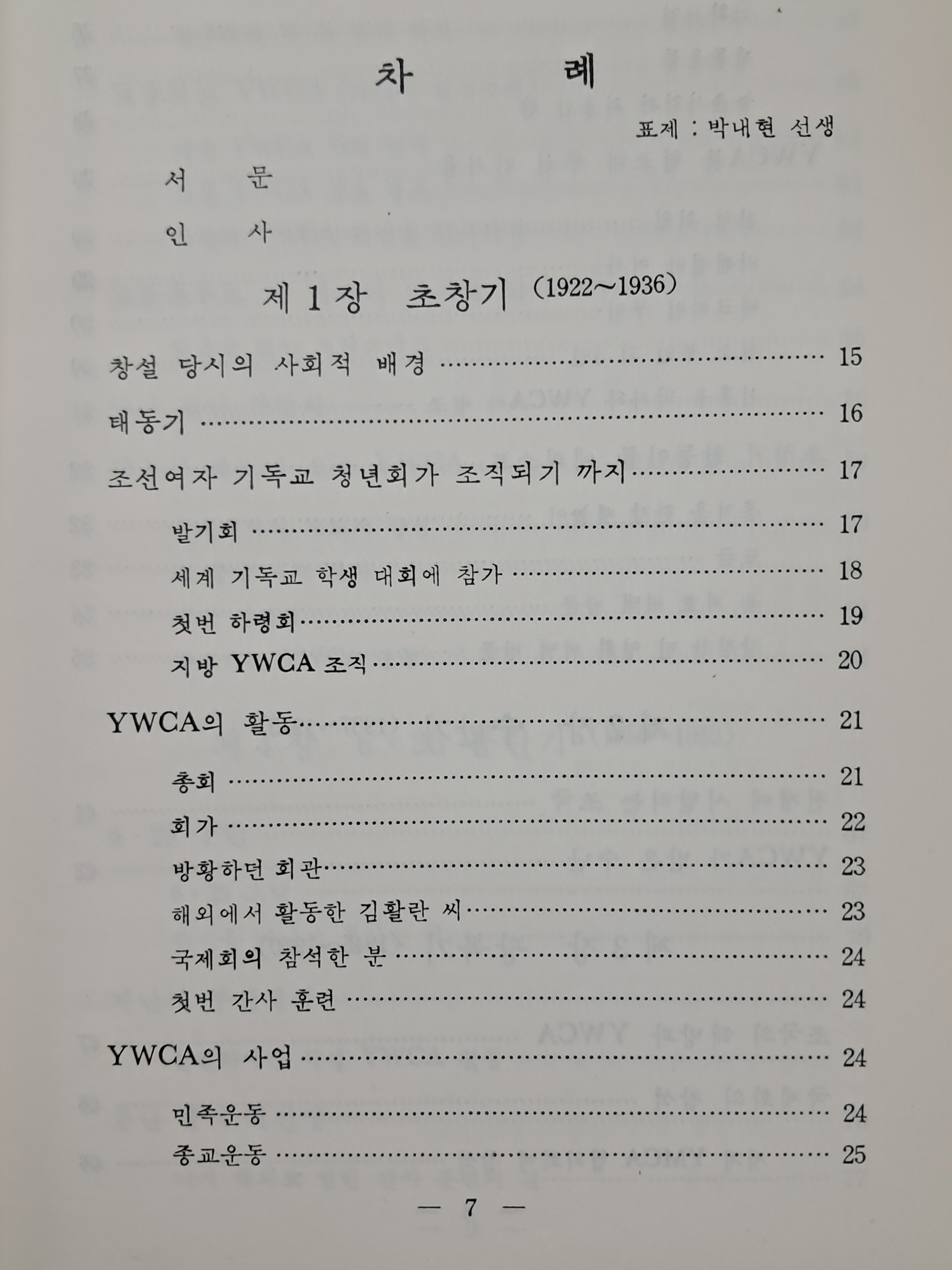 768648ee8a0550a3596518b71d4fc8b8_1753850884_5167.jpg