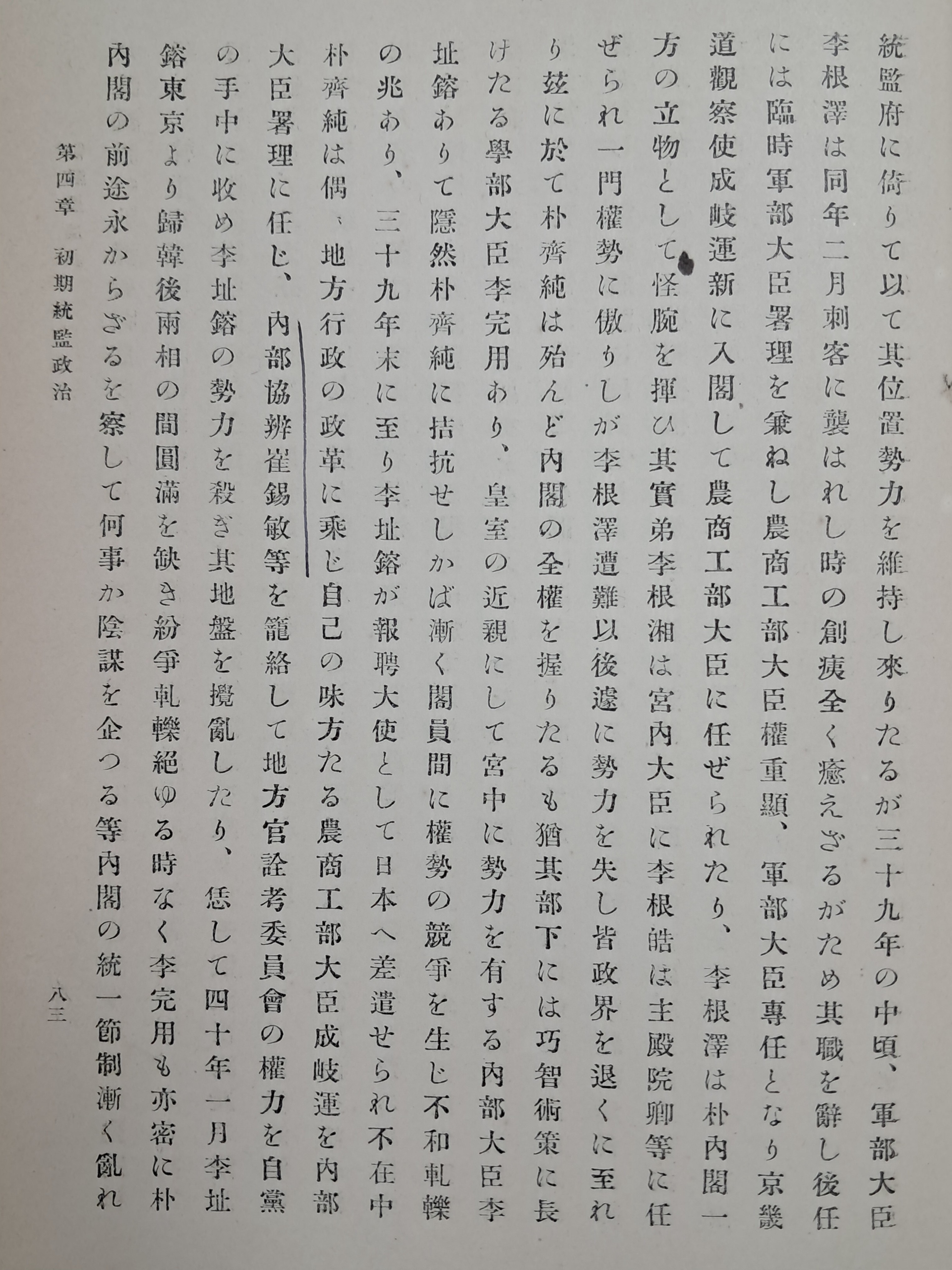 8a1b1d2ff17fd0c605f2009bf285f9fc_1752755312_9657.jpg