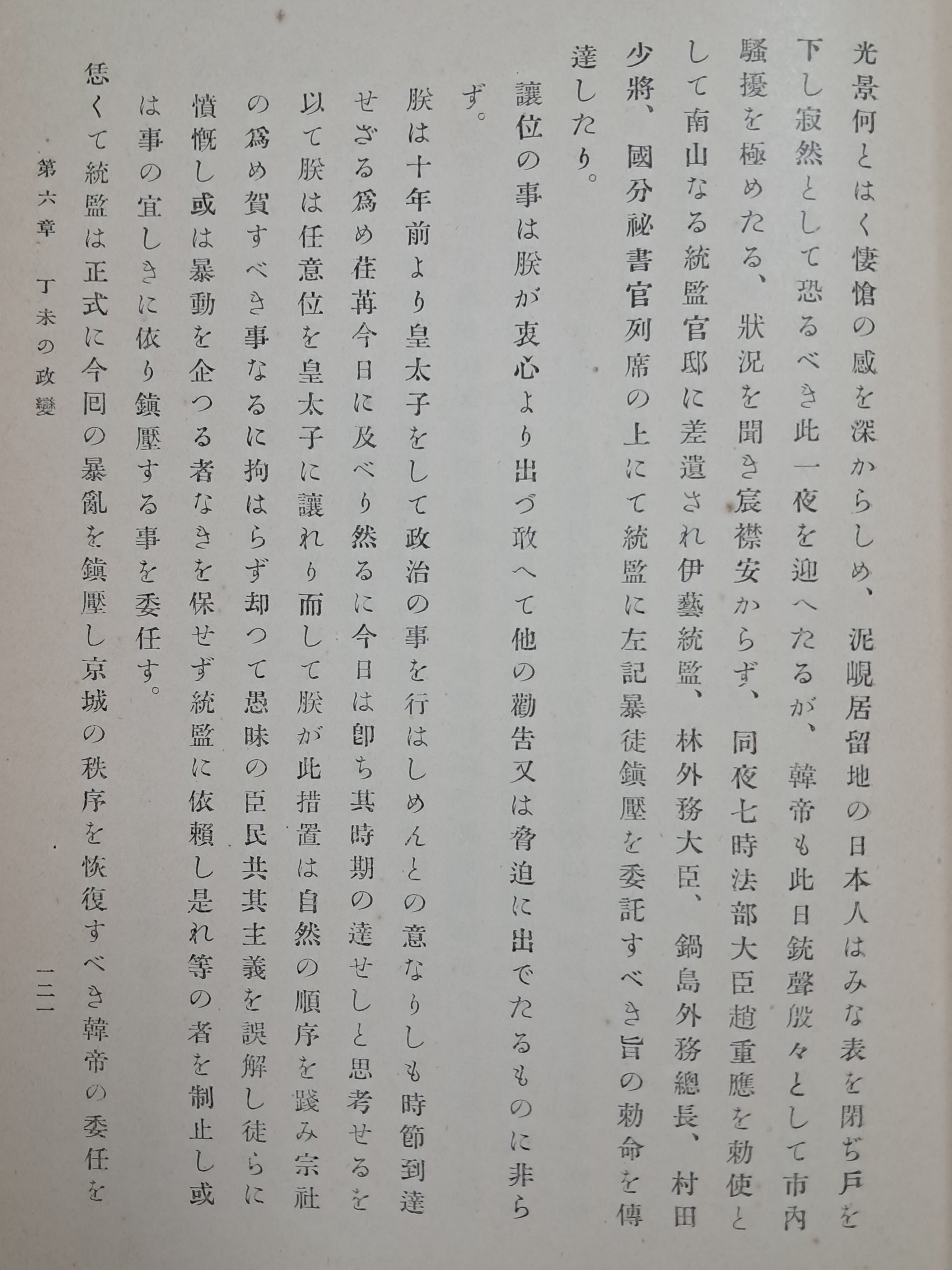 8a1b1d2ff17fd0c605f2009bf285f9fc_1752755313_3441.jpg