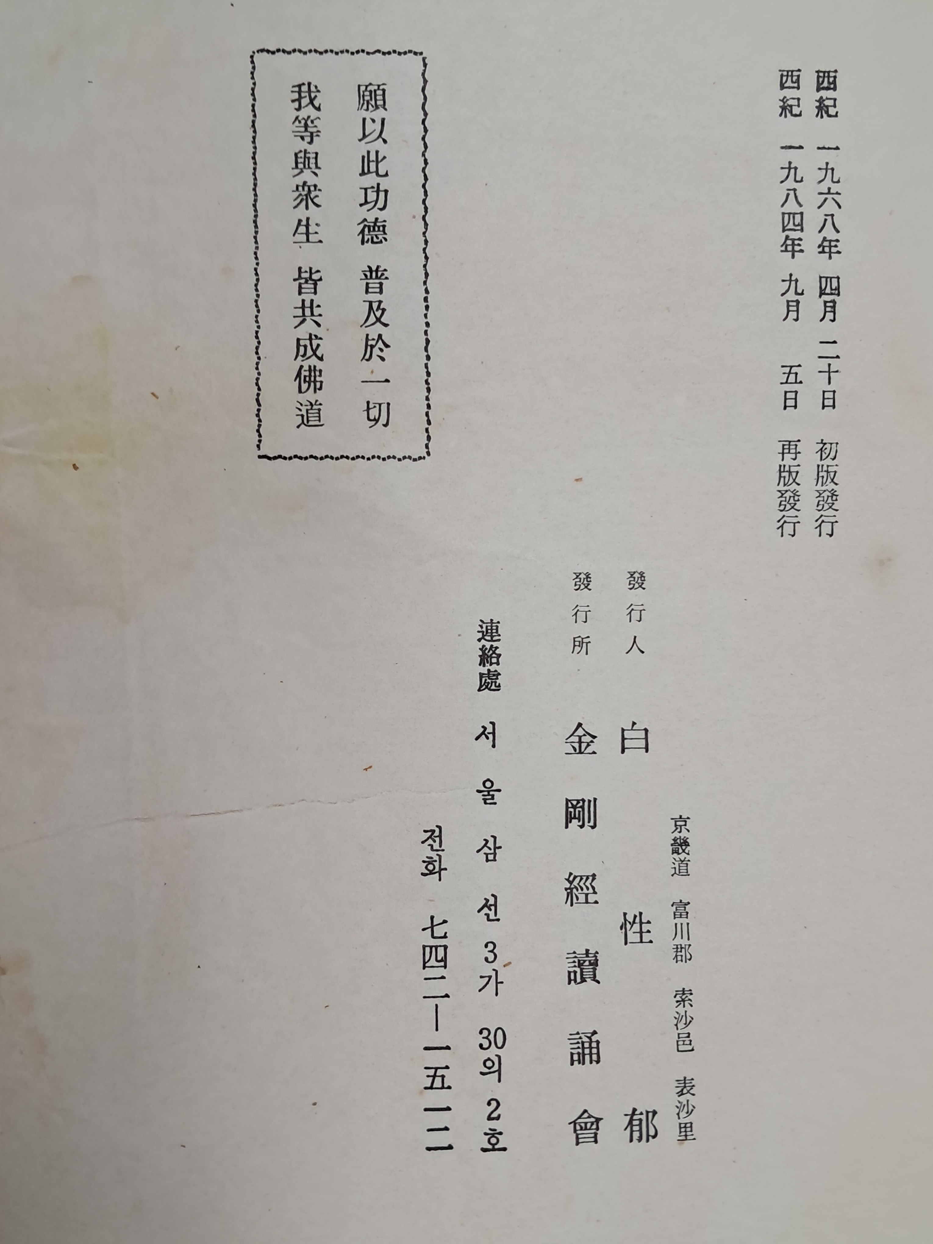 8a1b1d2ff17fd0c605f2009bf285f9fc_1752755876_0978.jpg
