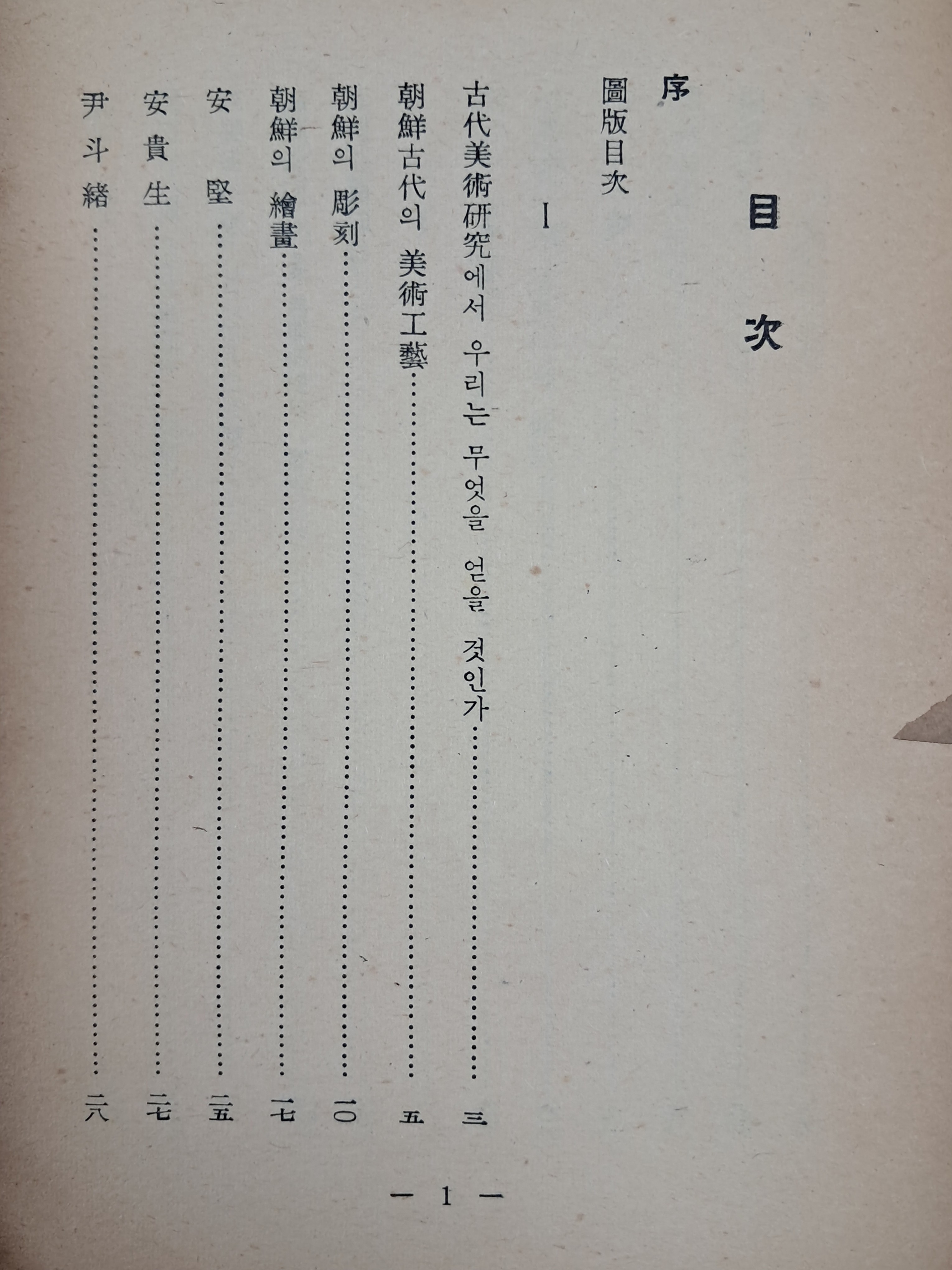 8a1b1d2ff17fd0c605f2009bf285f9fc_1752757618_0957.jpg