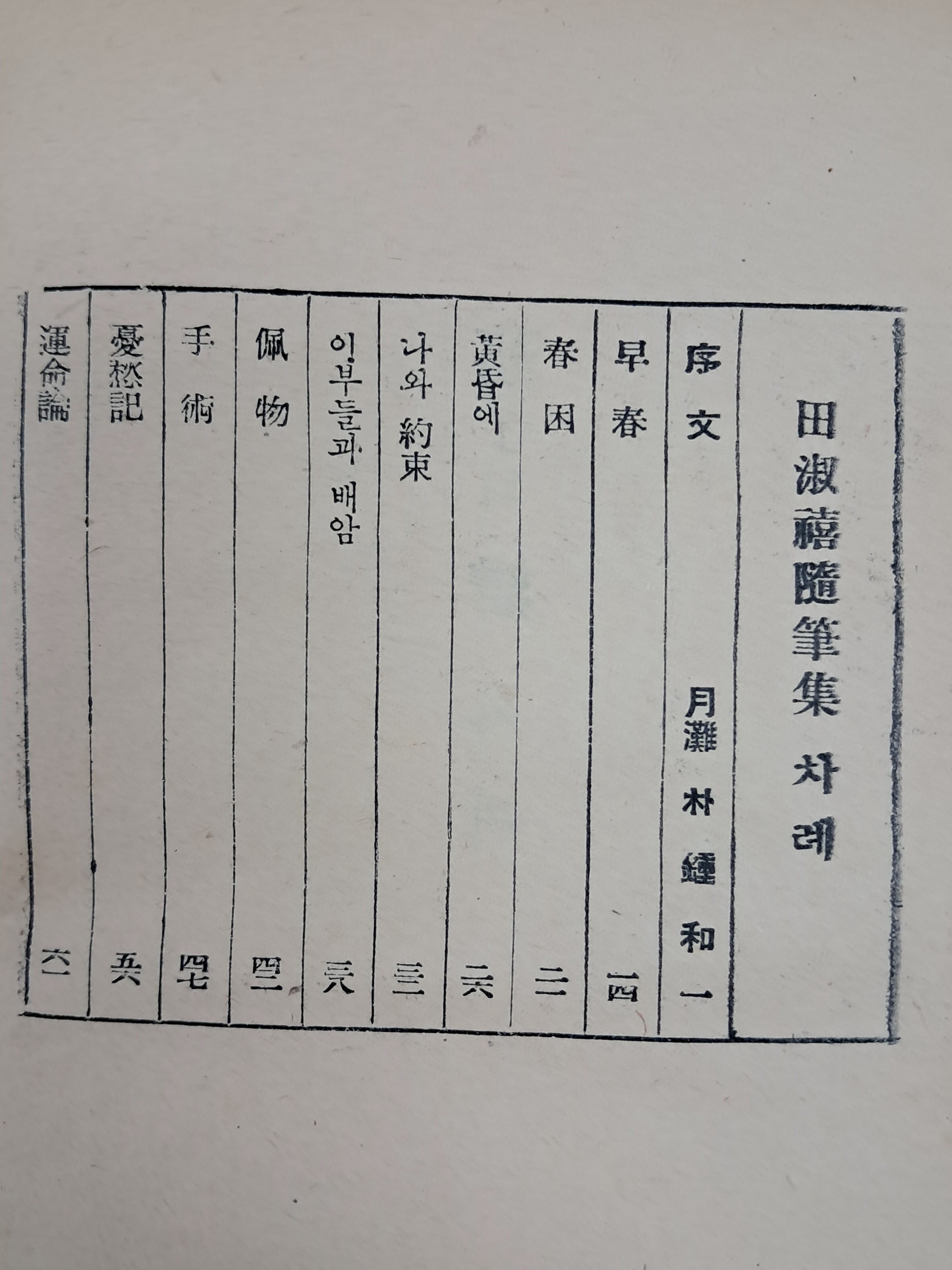 8a1b1d2ff17fd0c605f2009bf285f9fc_1752757845_3615.jpg