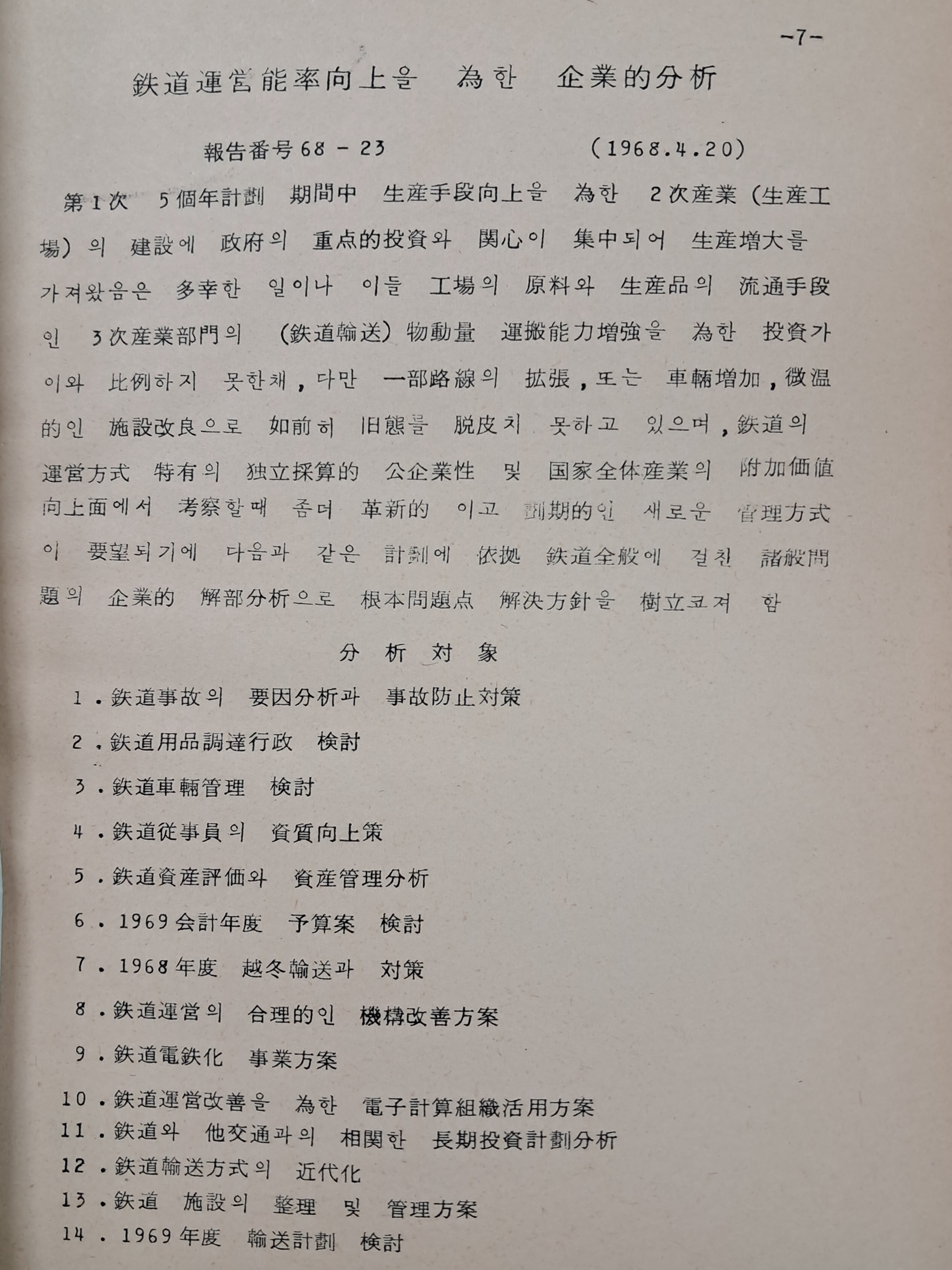 d38000a5e133eff554dc2f68c68a25bd_1753889146_4693.jpg