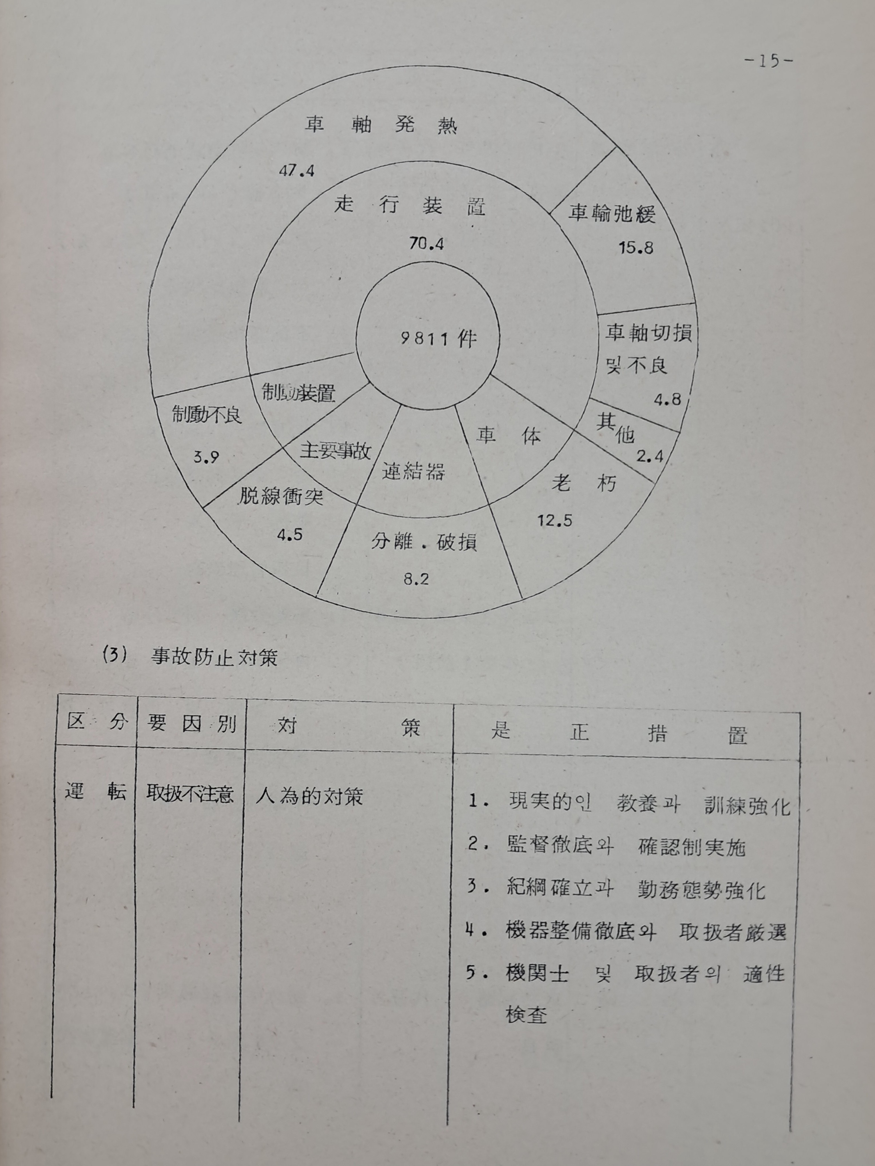 d38000a5e133eff554dc2f68c68a25bd_1753889146_8213.jpg