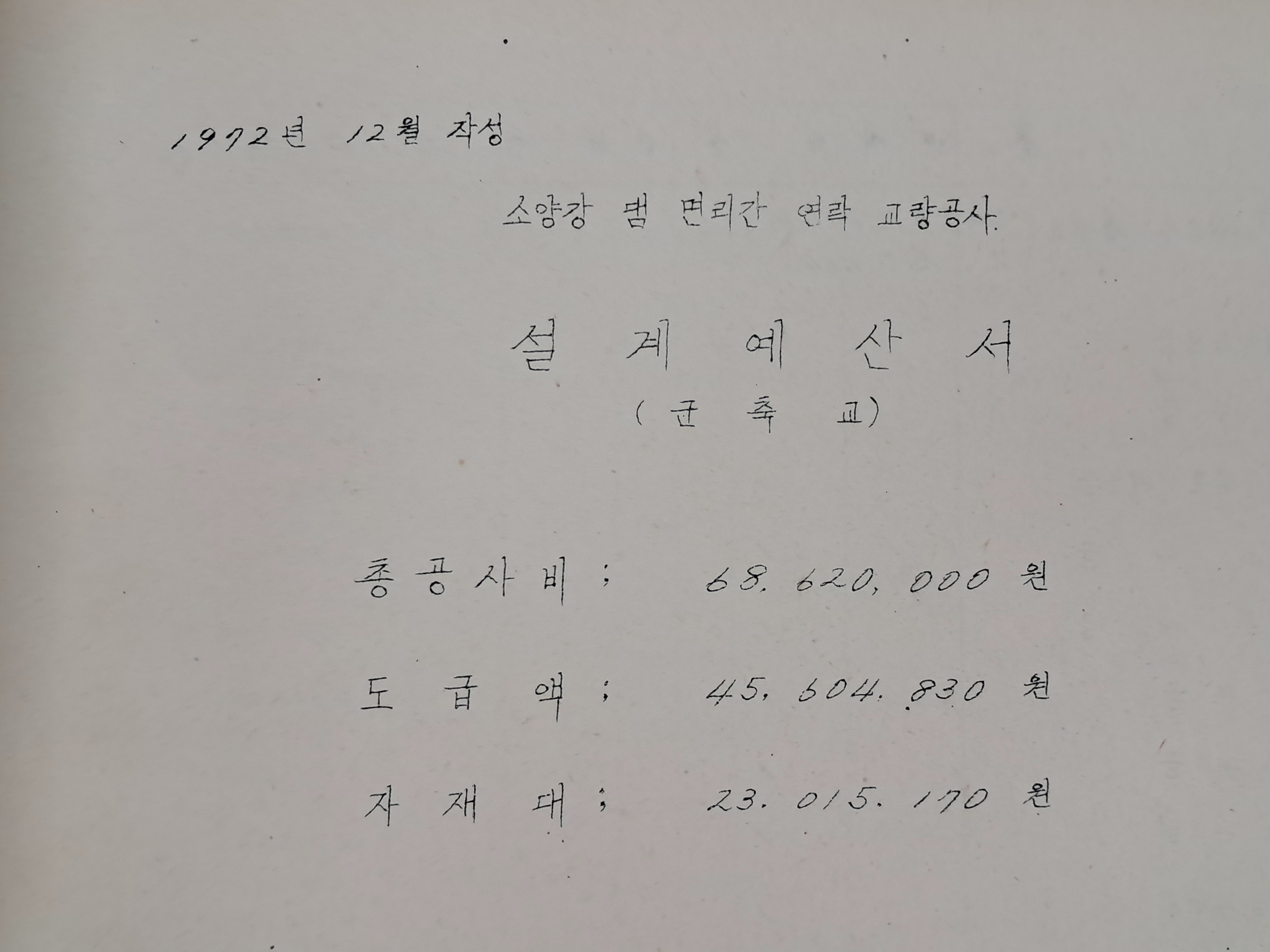 d38000a5e133eff554dc2f68c68a25bd_1753889191_7986.jpg