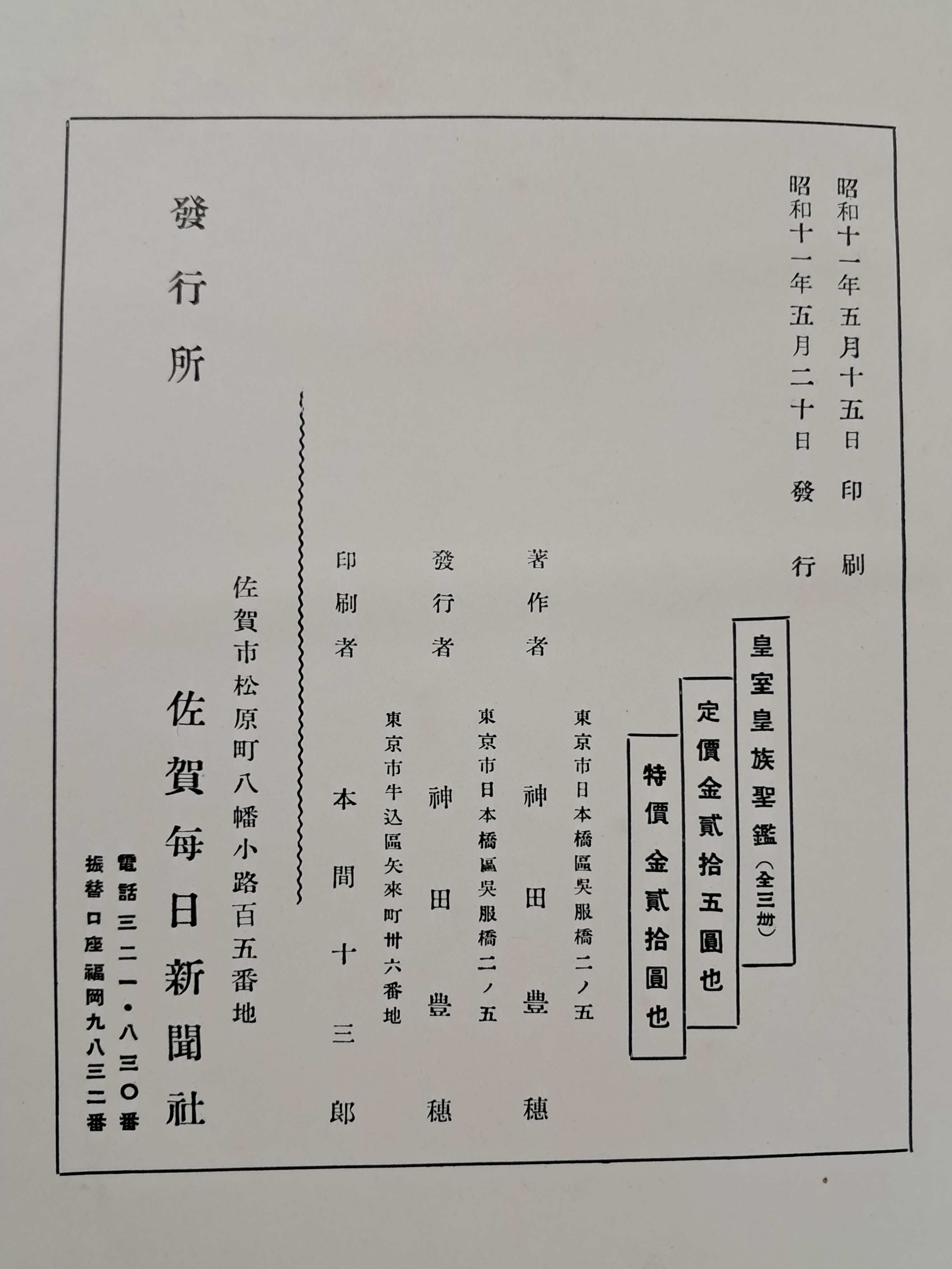 d38000a5e133eff554dc2f68c68a25bd_1753889866_7878.jpg