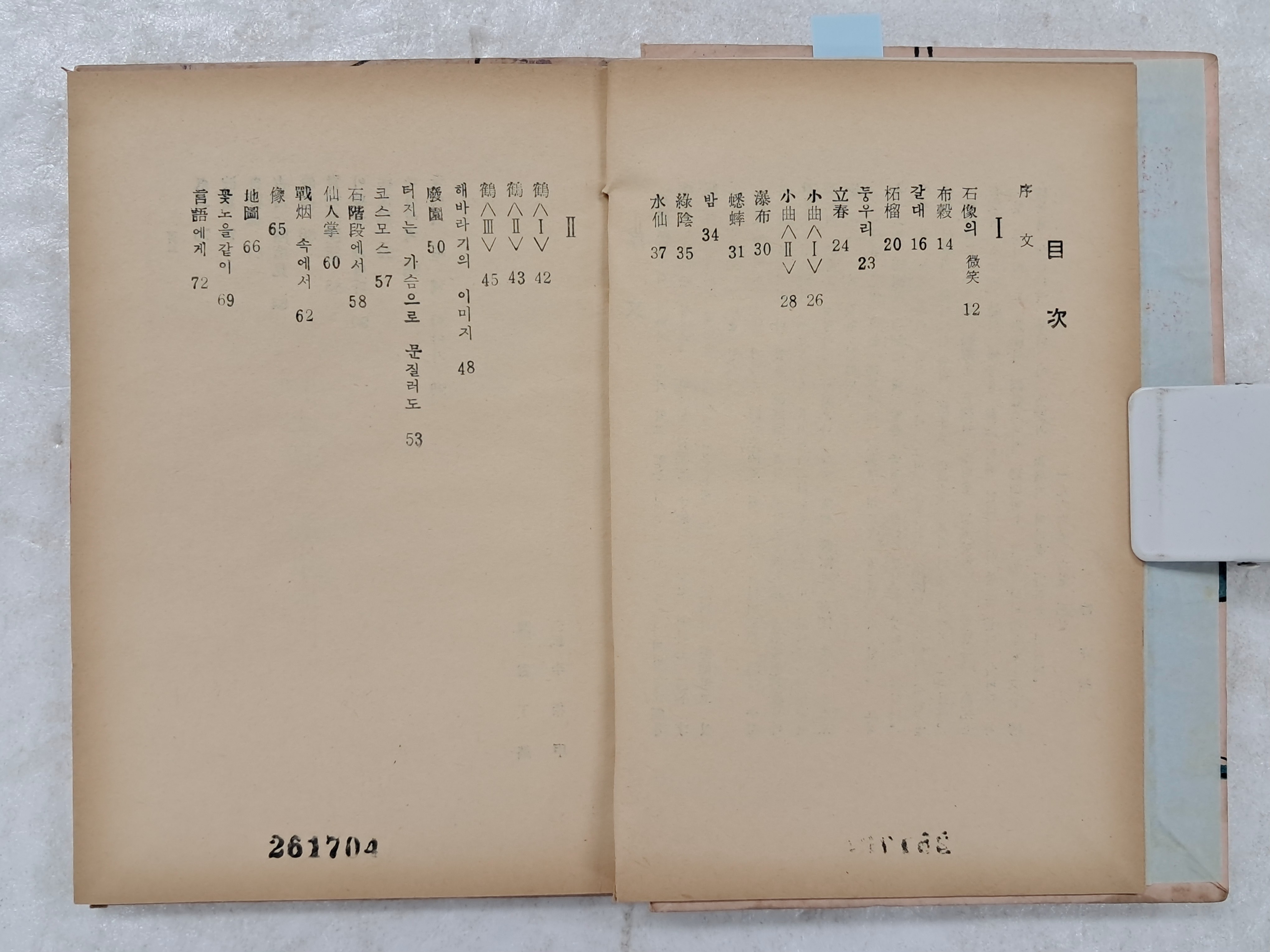 d38000a5e133eff554dc2f68c68a25bd_1753891658_9171.jpg