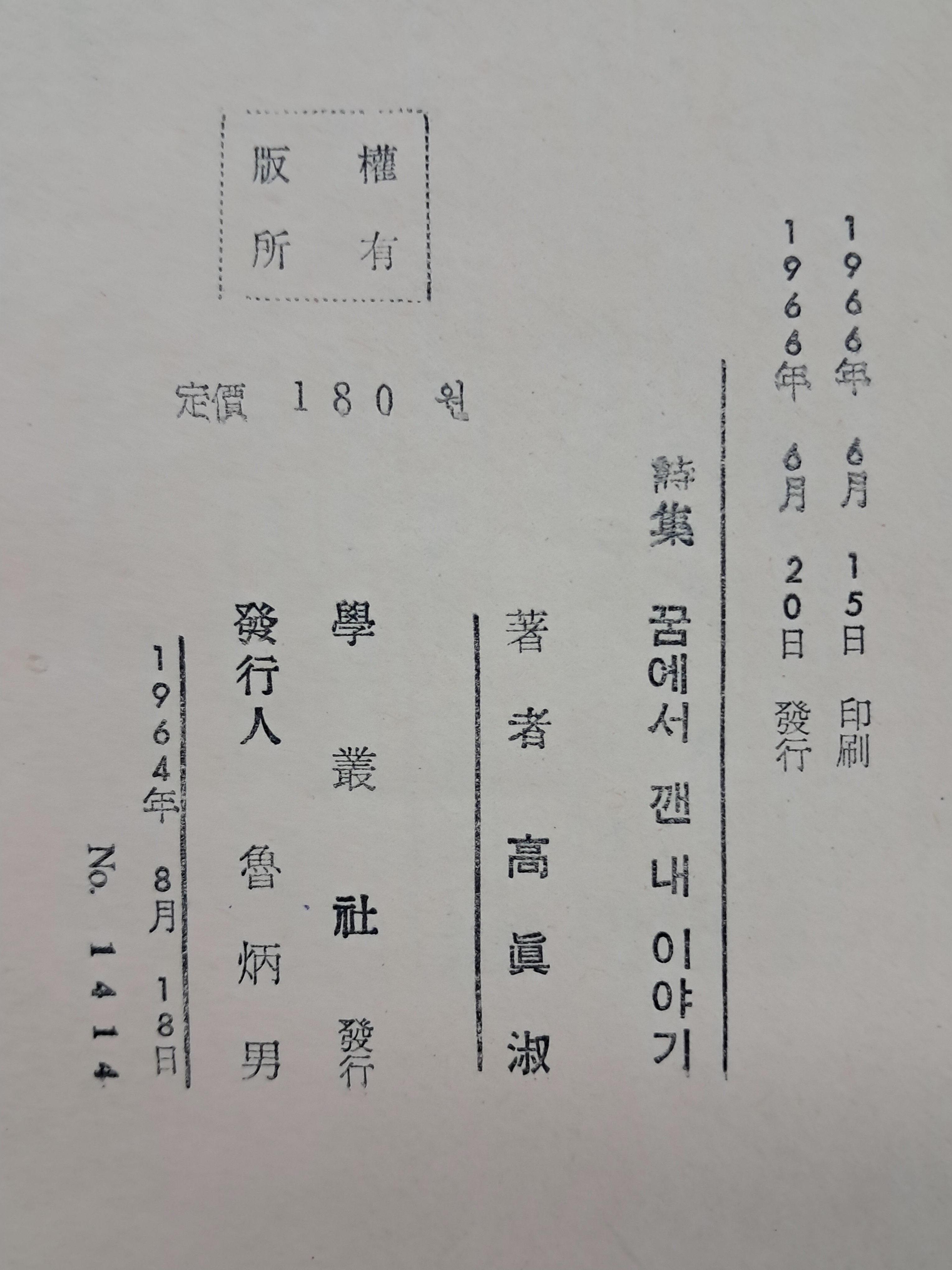d38000a5e133eff554dc2f68c68a25bd_1753891659_5802.jpg