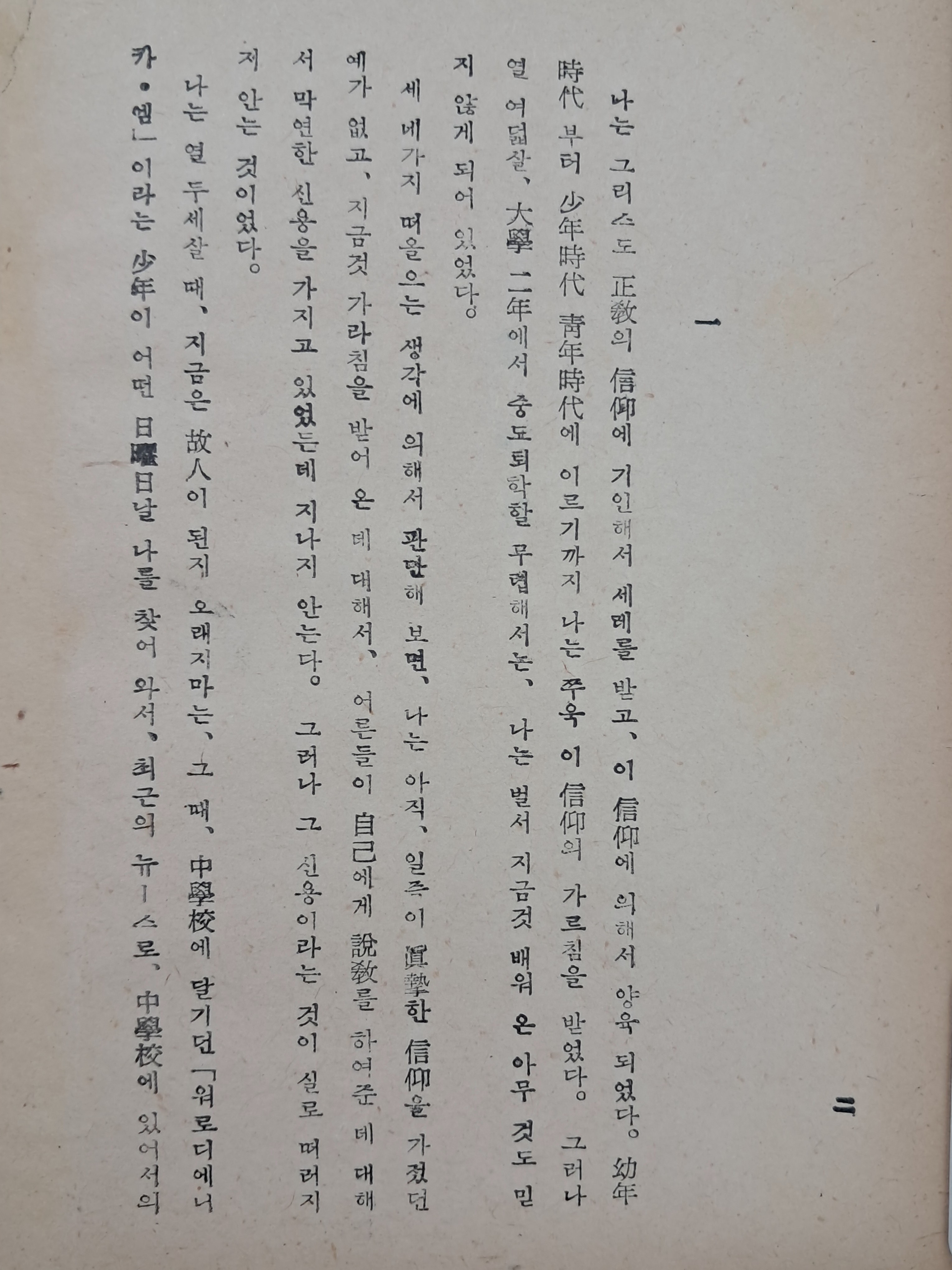 d38000a5e133eff554dc2f68c68a25bd_1753892015_1068.jpg