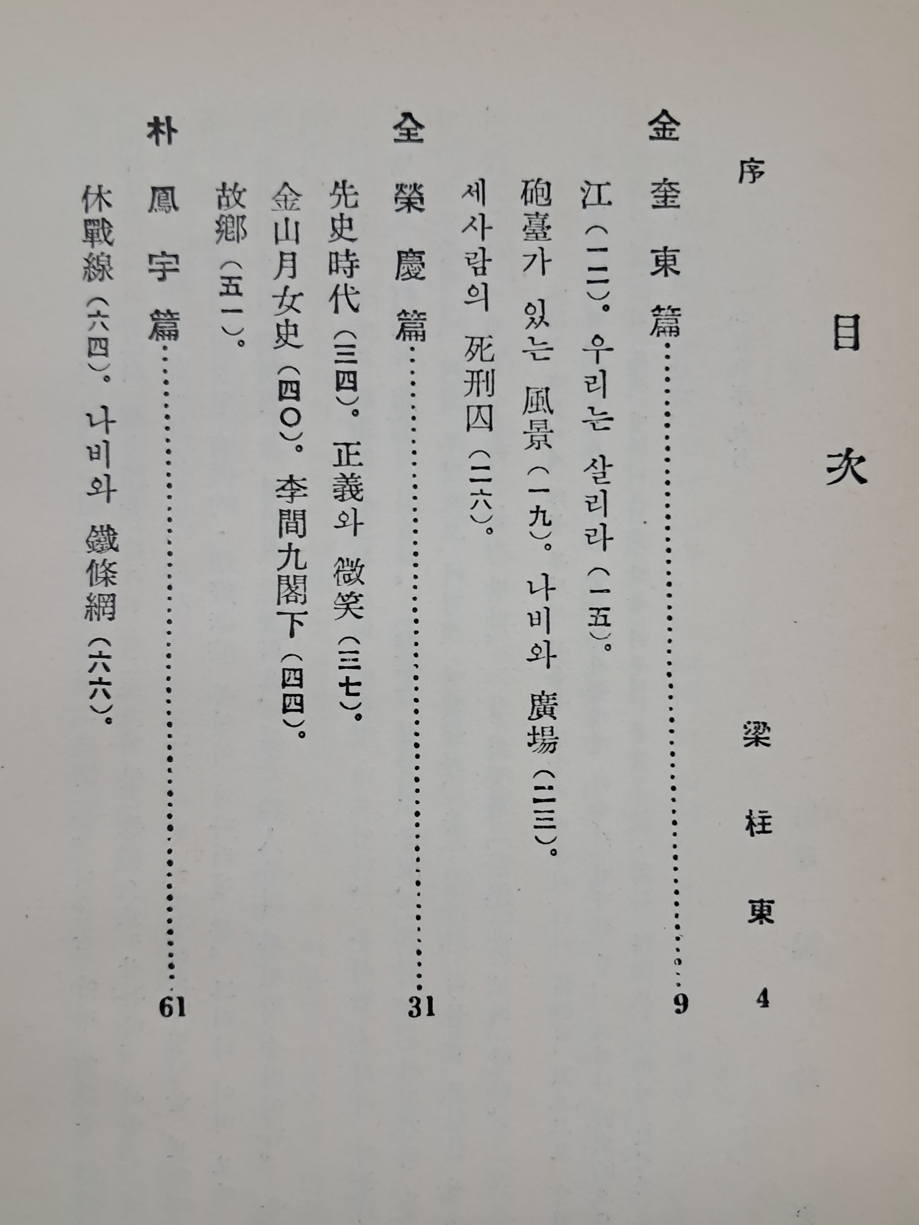 d38000a5e133eff554dc2f68c68a25bd_1753892118_8168.jpg