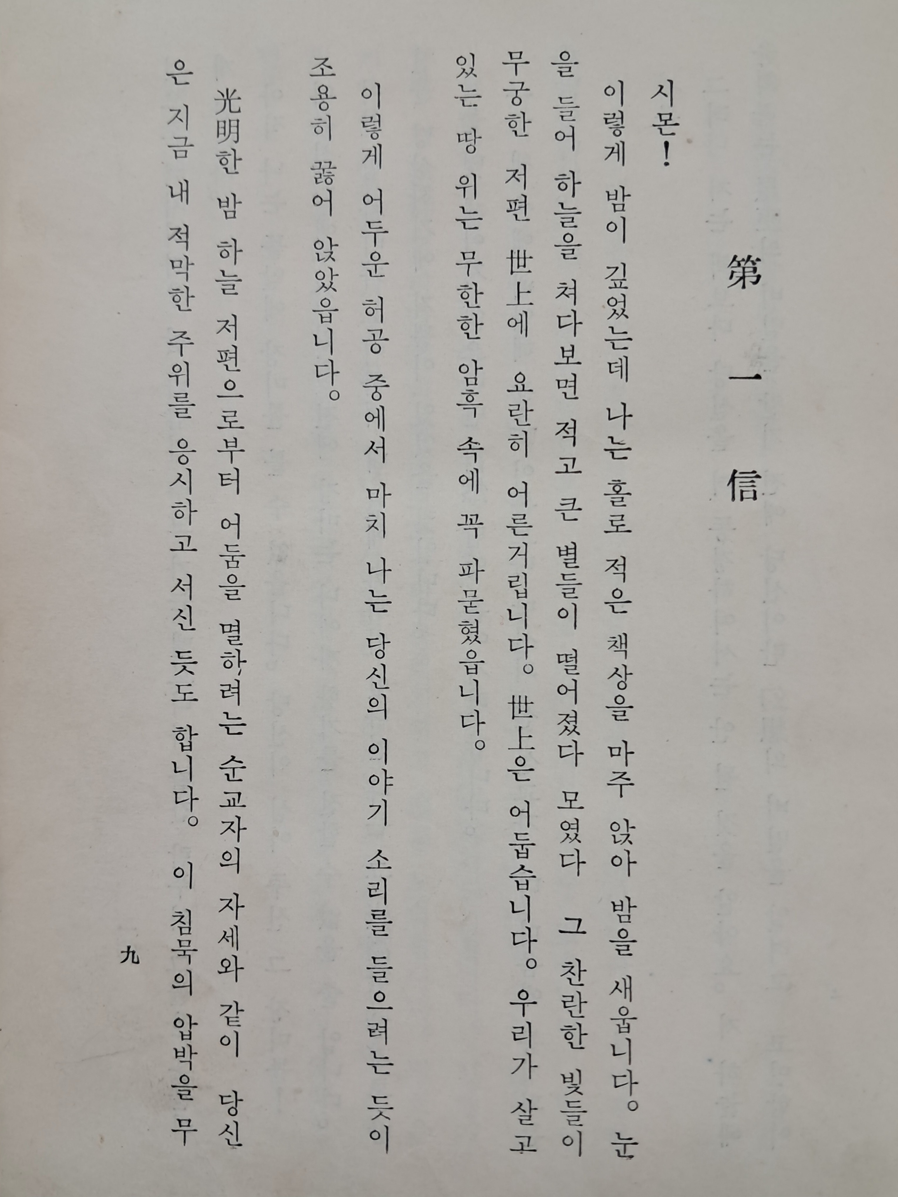 d38000a5e133eff554dc2f68c68a25bd_1753892445_2062.jpg