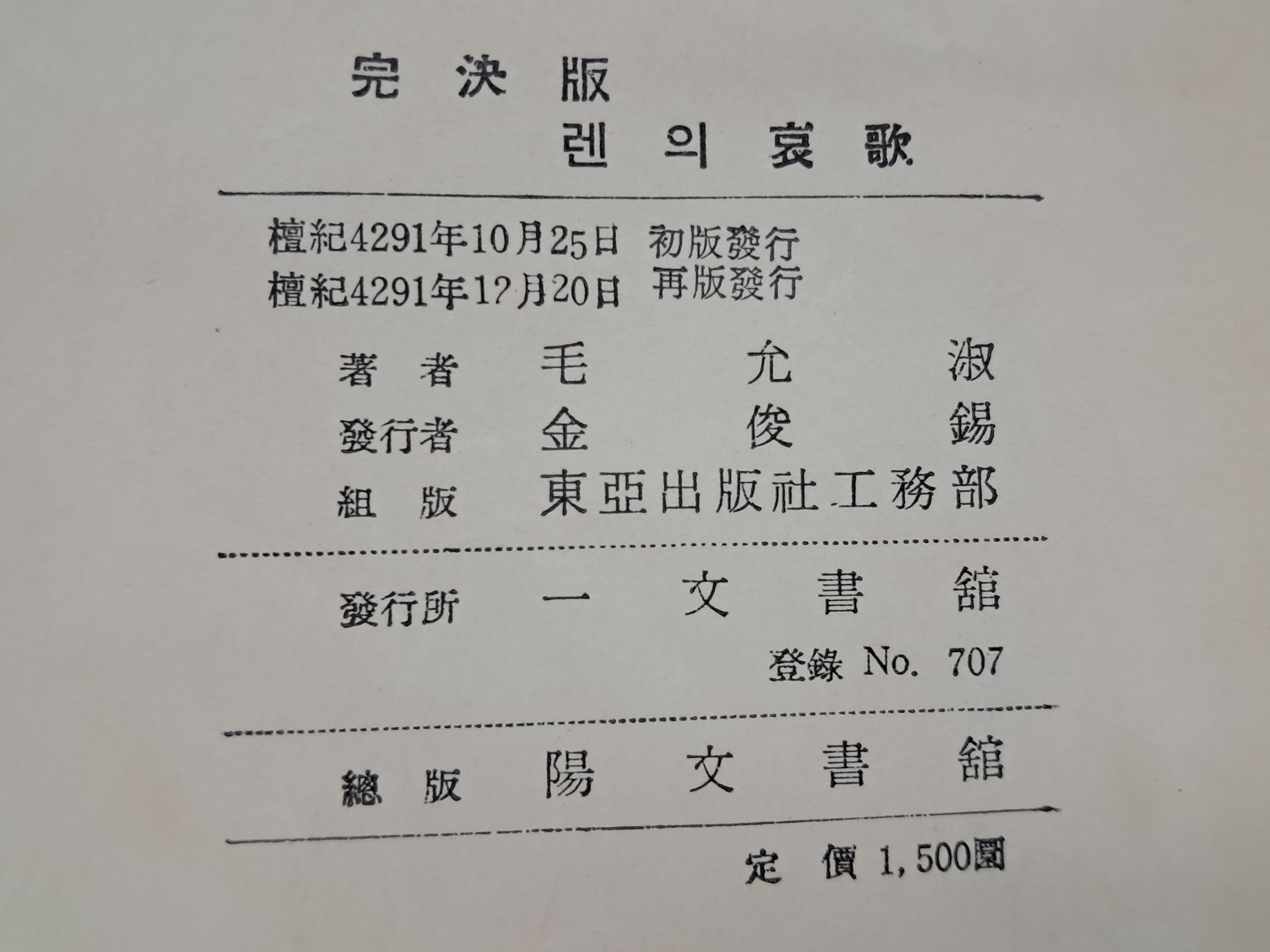 d38000a5e133eff554dc2f68c68a25bd_1753892445_5352.jpg