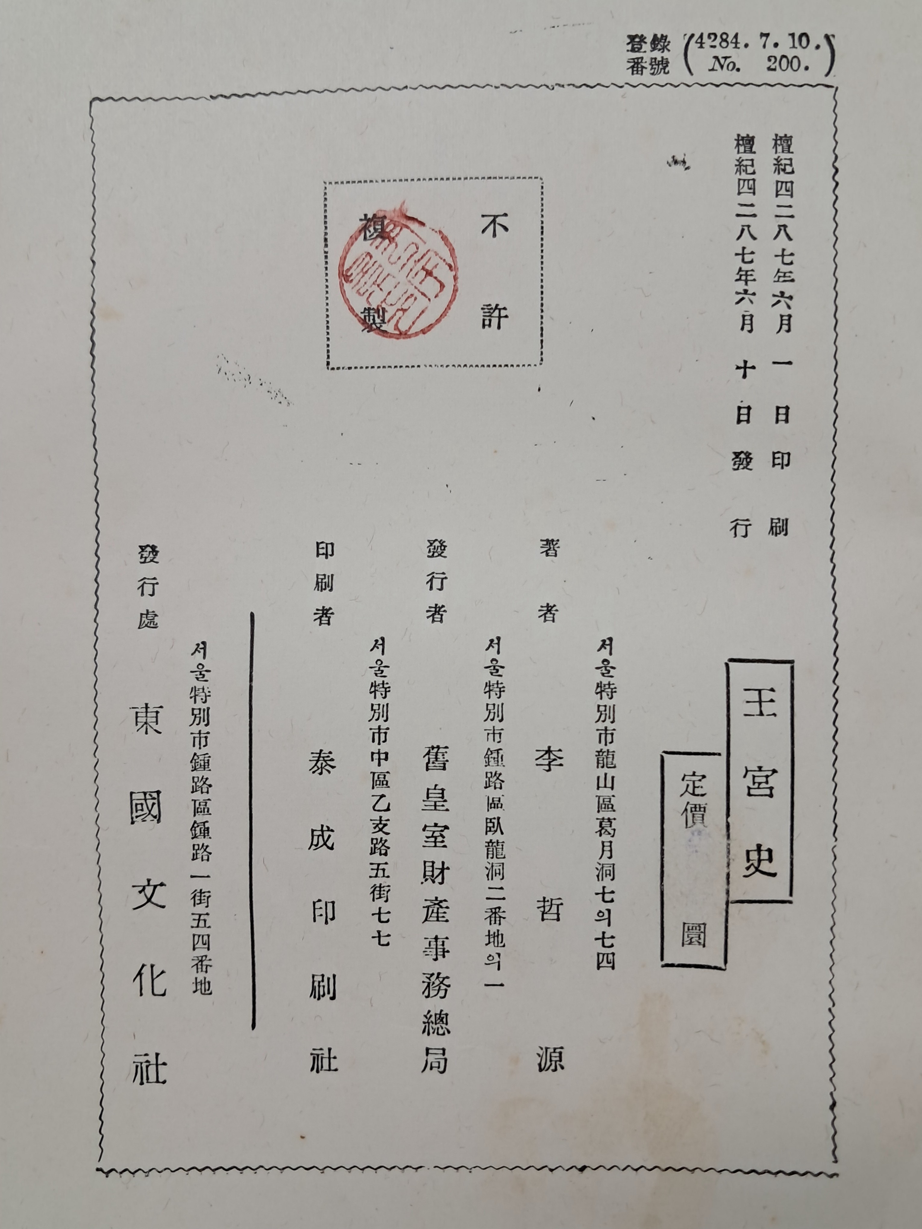d38000a5e133eff554dc2f68c68a25bd_1753892537_1682.jpg