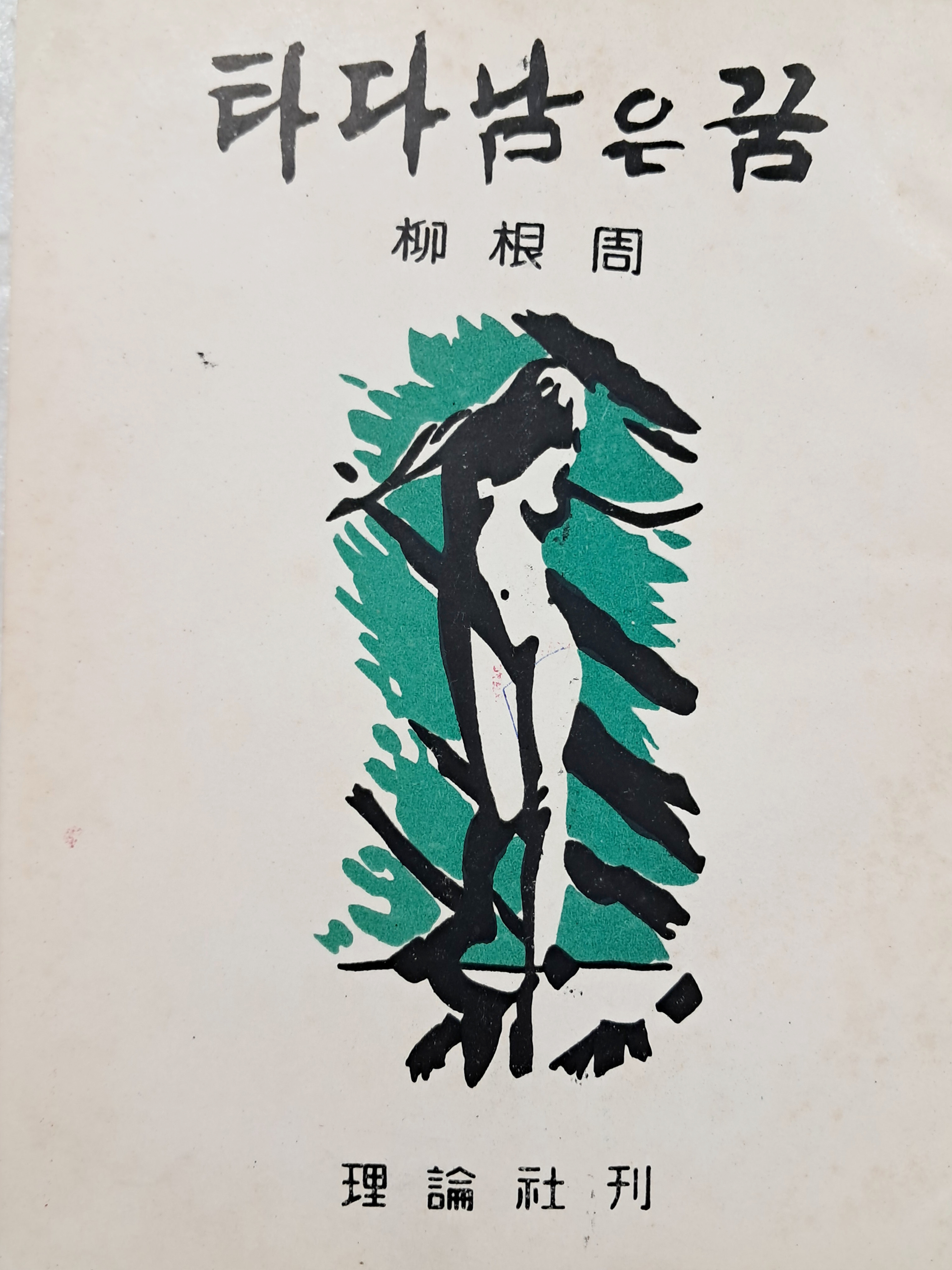 d38000a5e133eff554dc2f68c68a25bd_1753892651_677.jpg